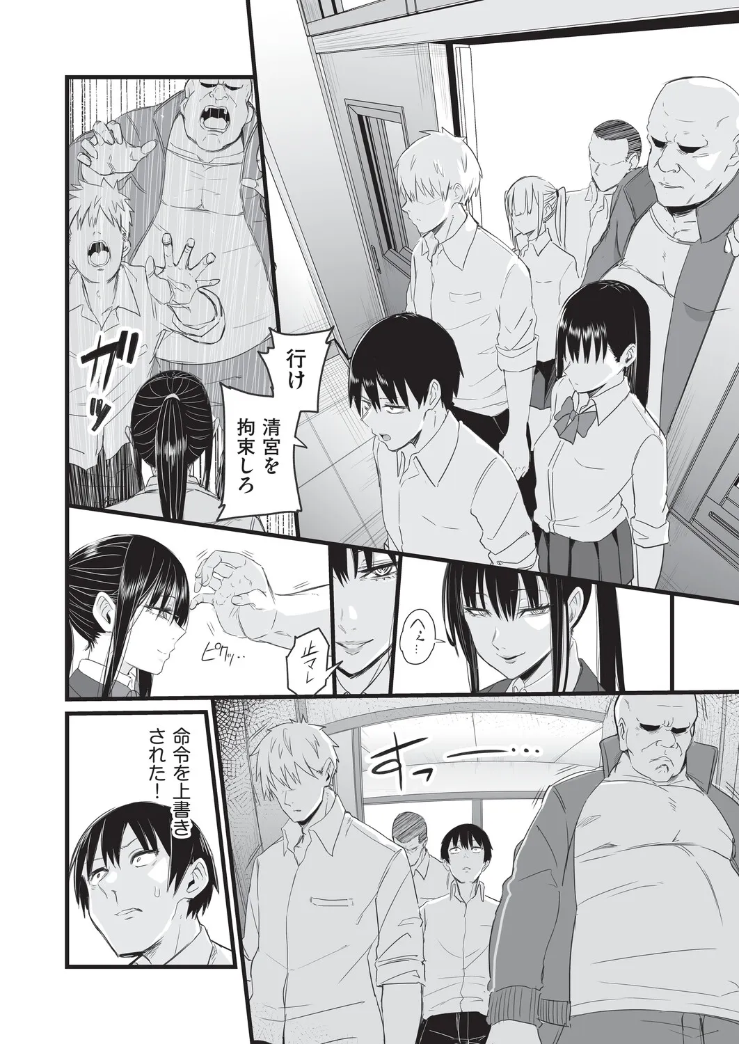 Page 122