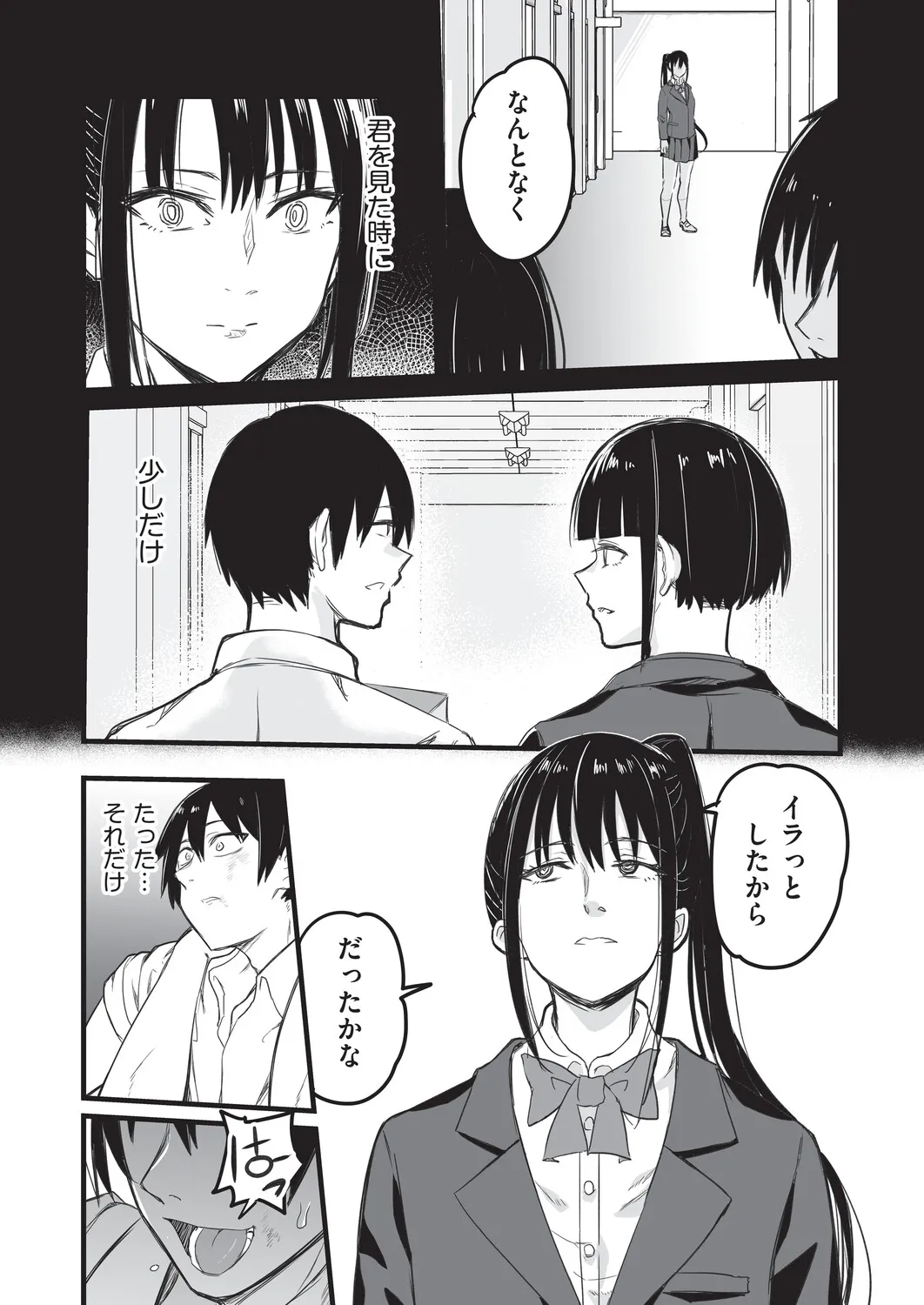 Page 127