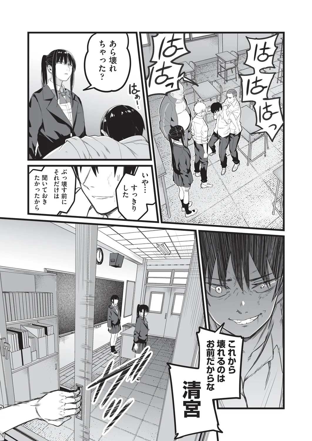 Page 128