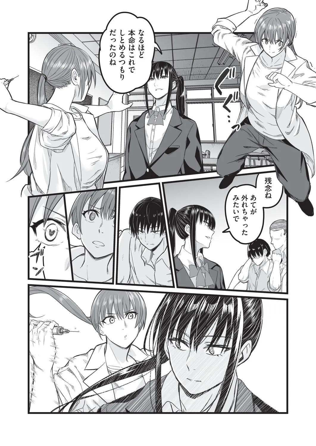 Page 131