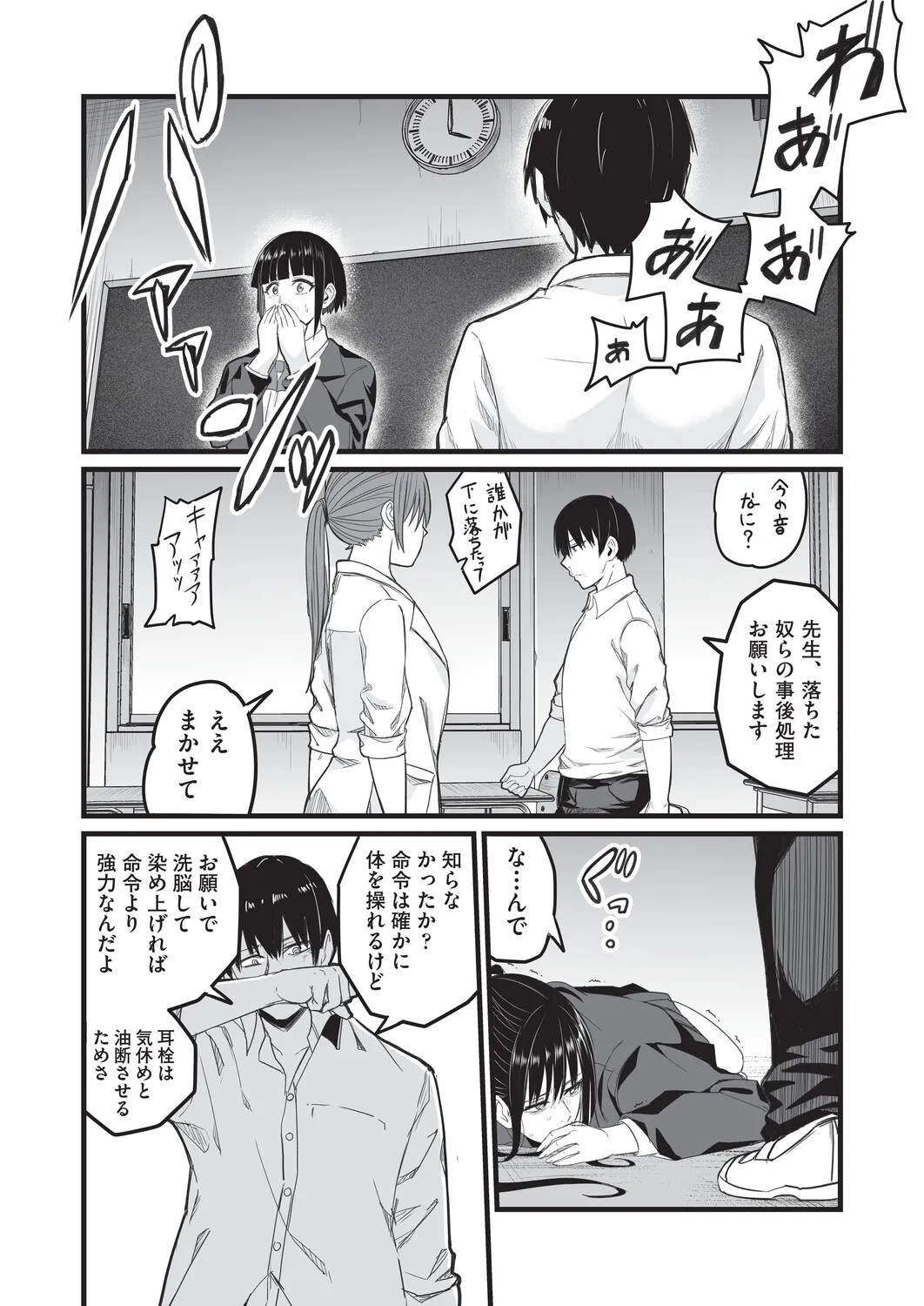 Page 134
