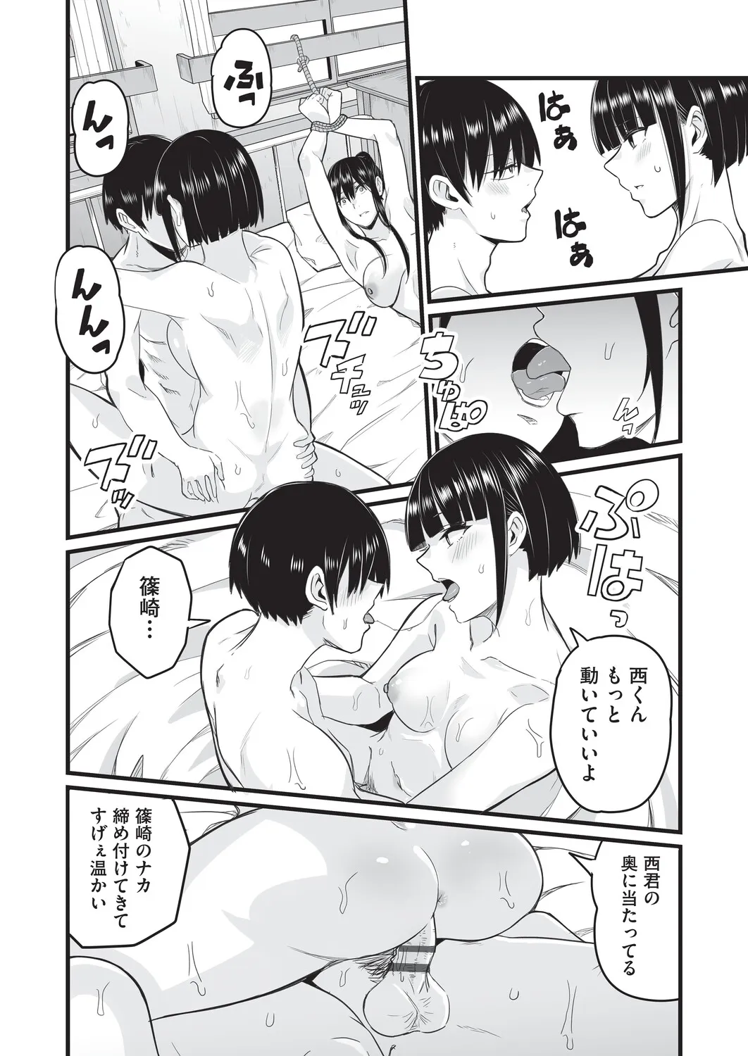 Page 150
