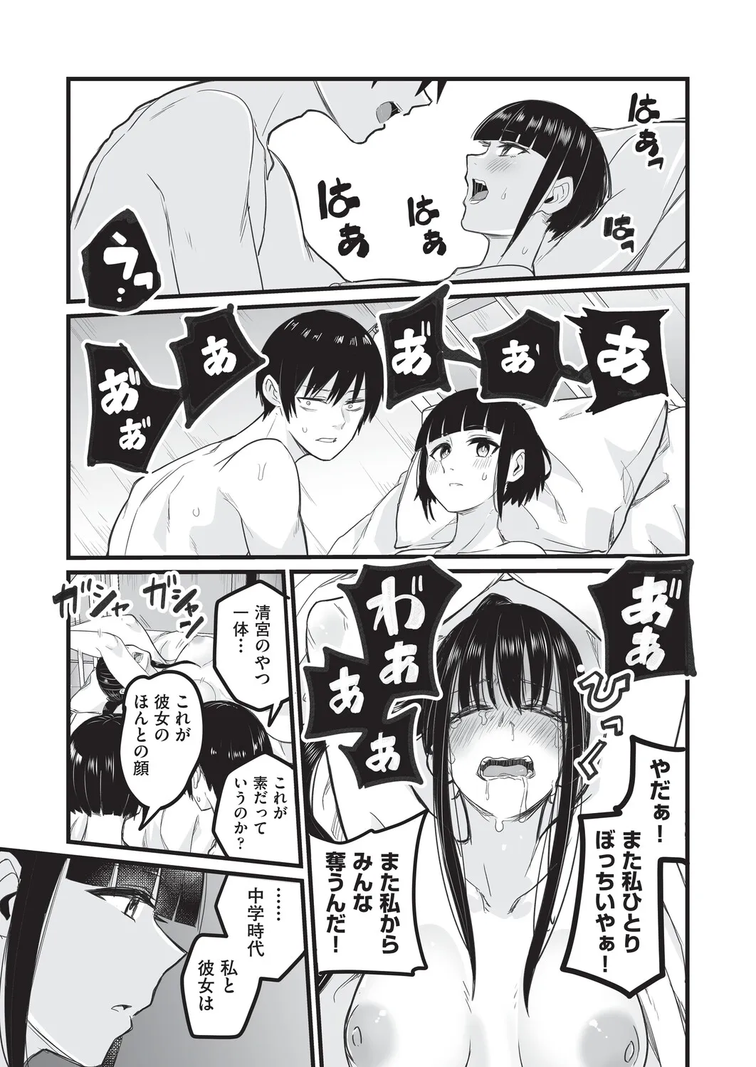 Page 153