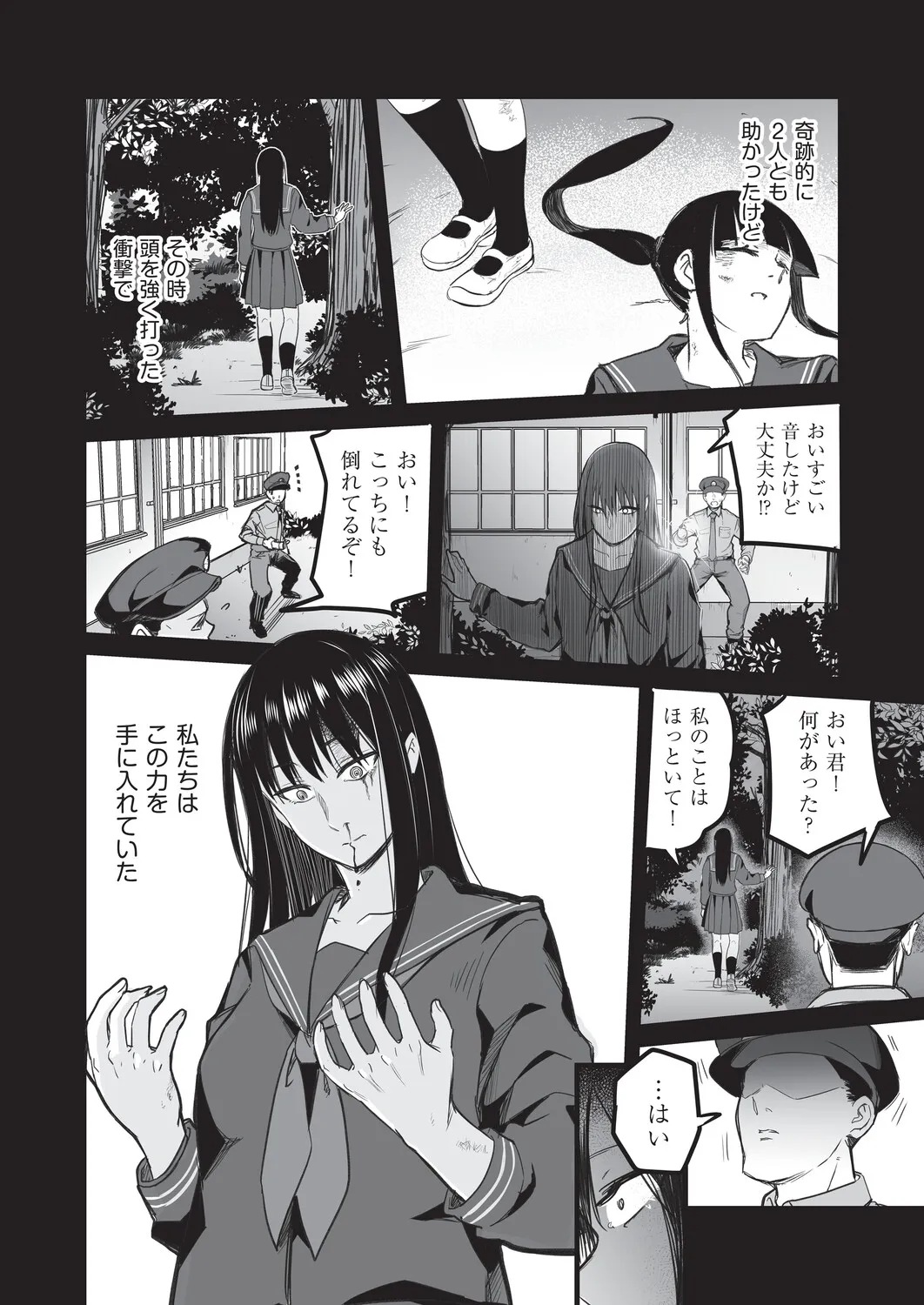 Page 158