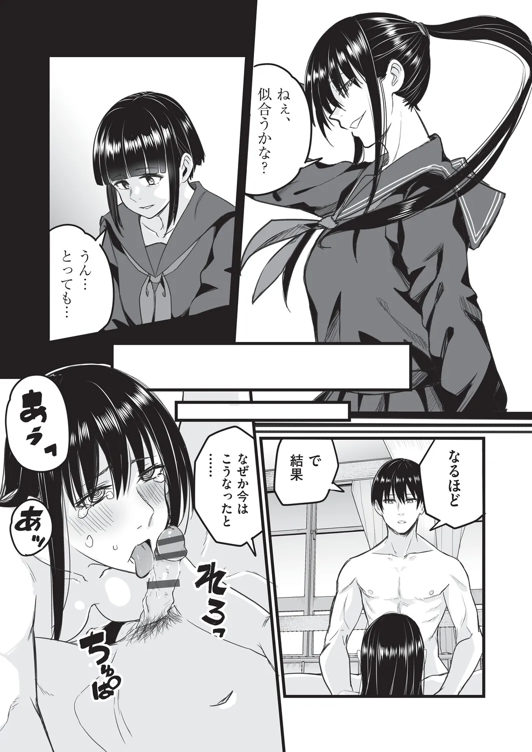 Page 161
