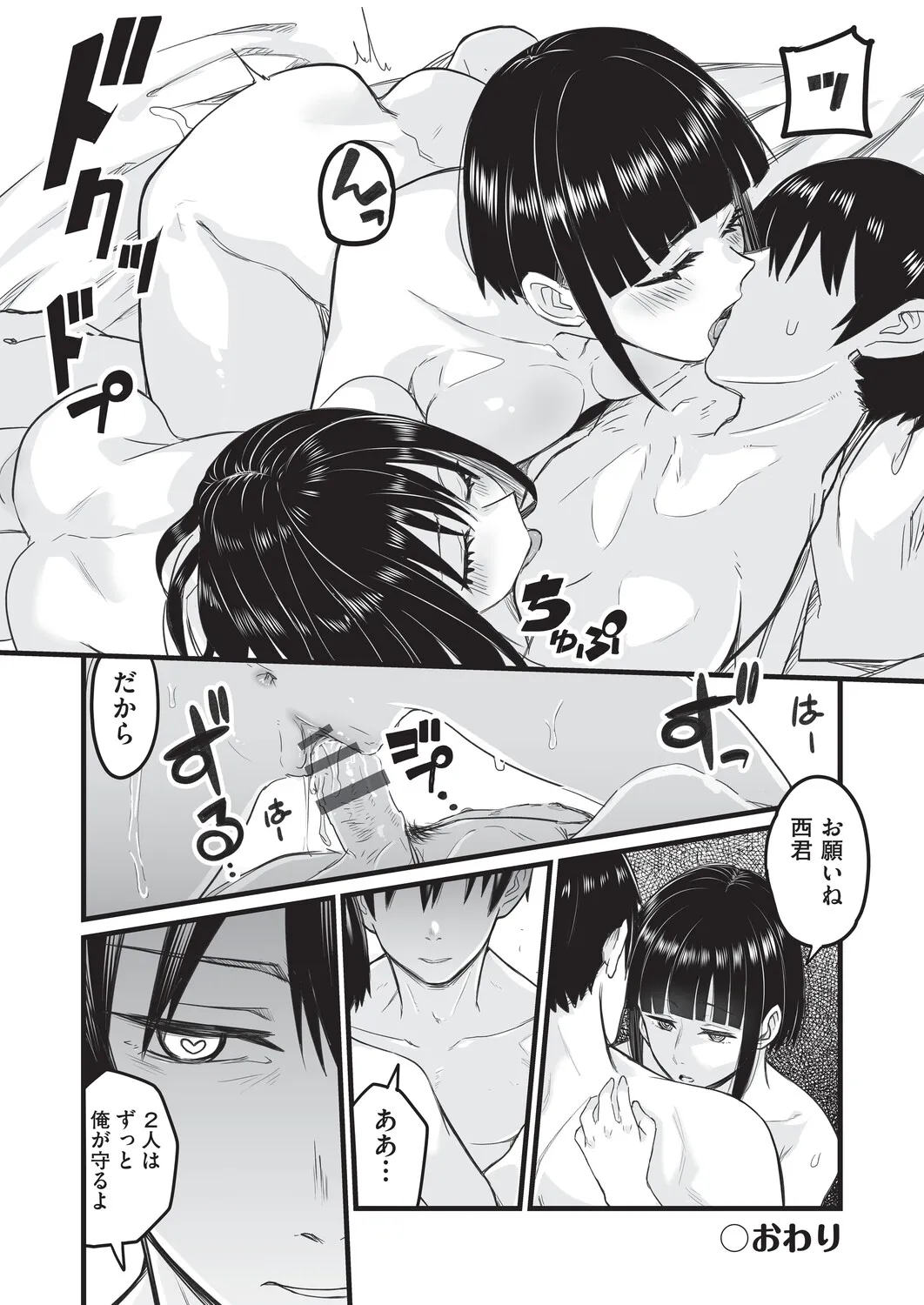 Page 166