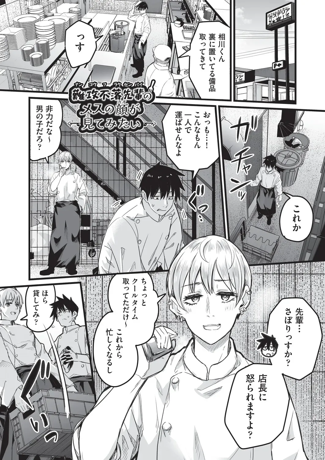 Page 167