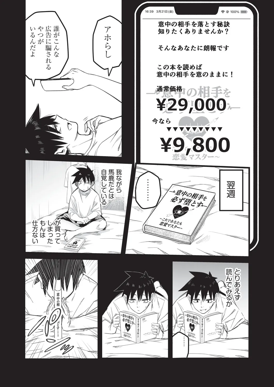 Page 172