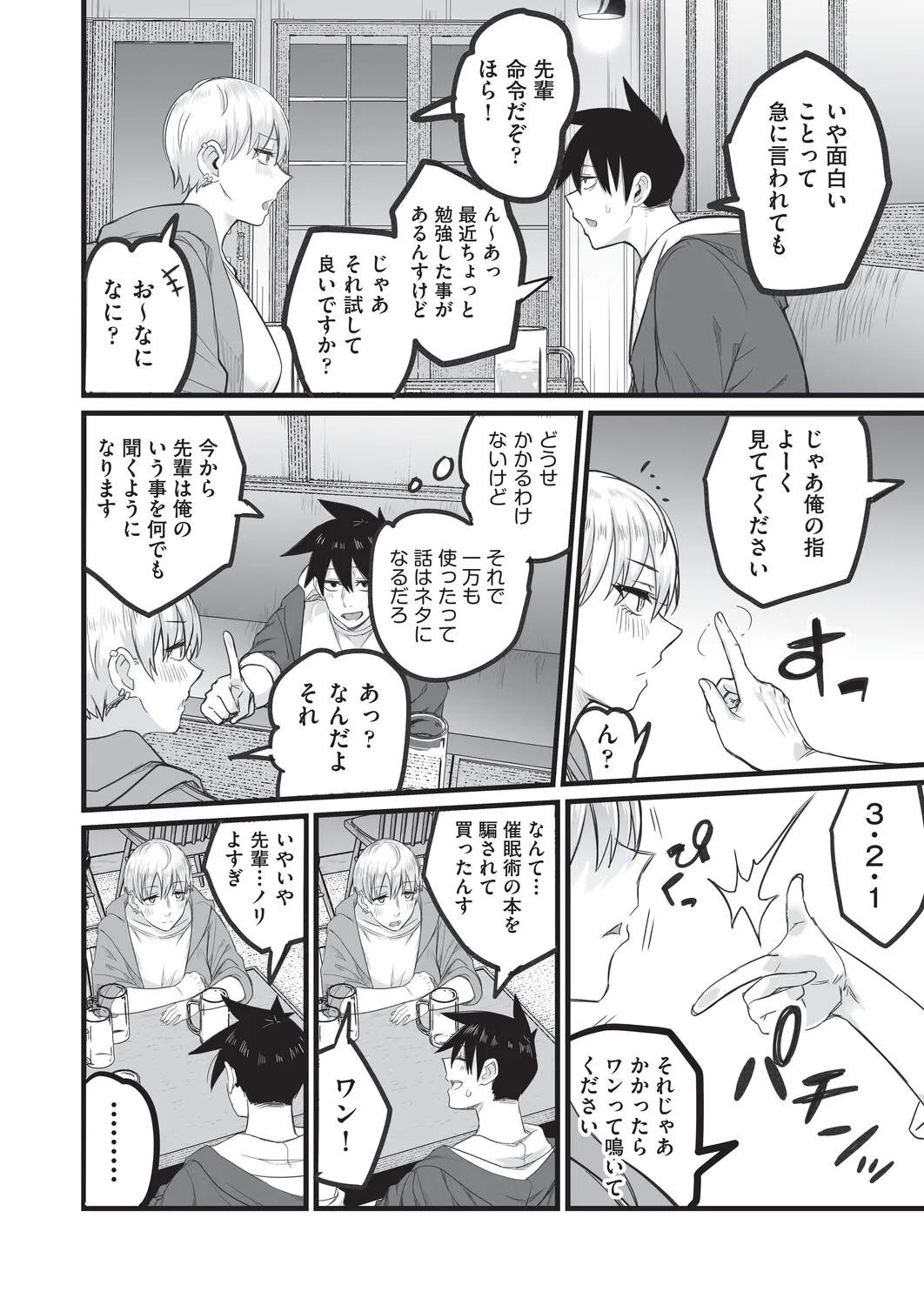 Page 174