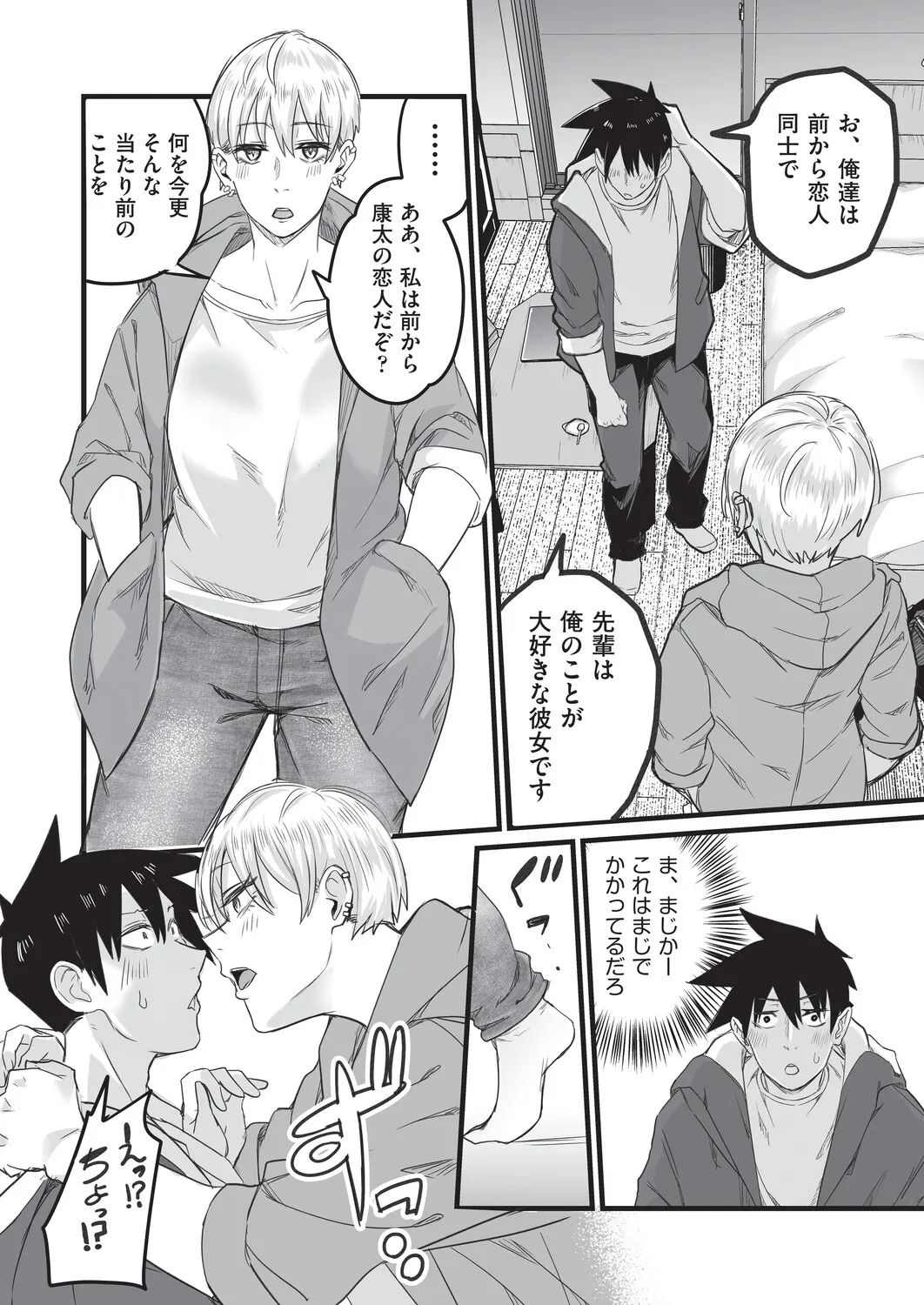Page 176