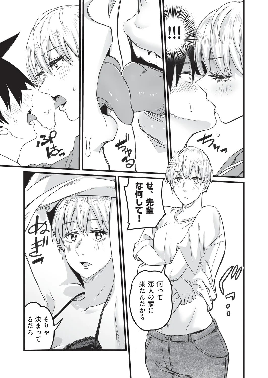 Page 177