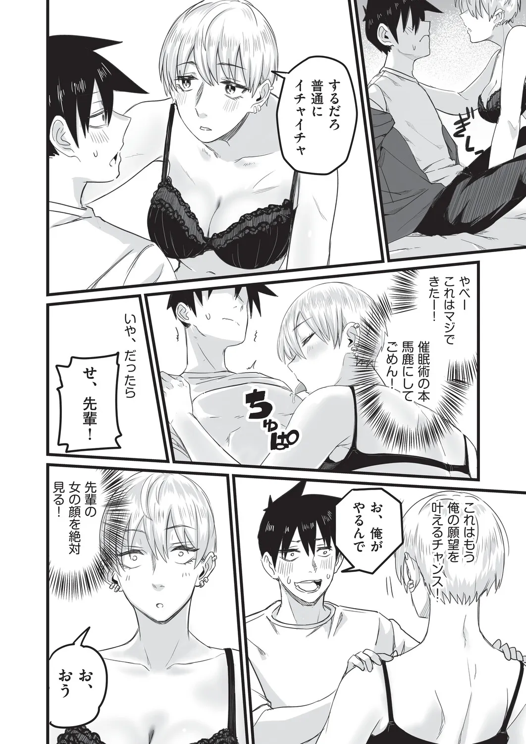 Page 178
