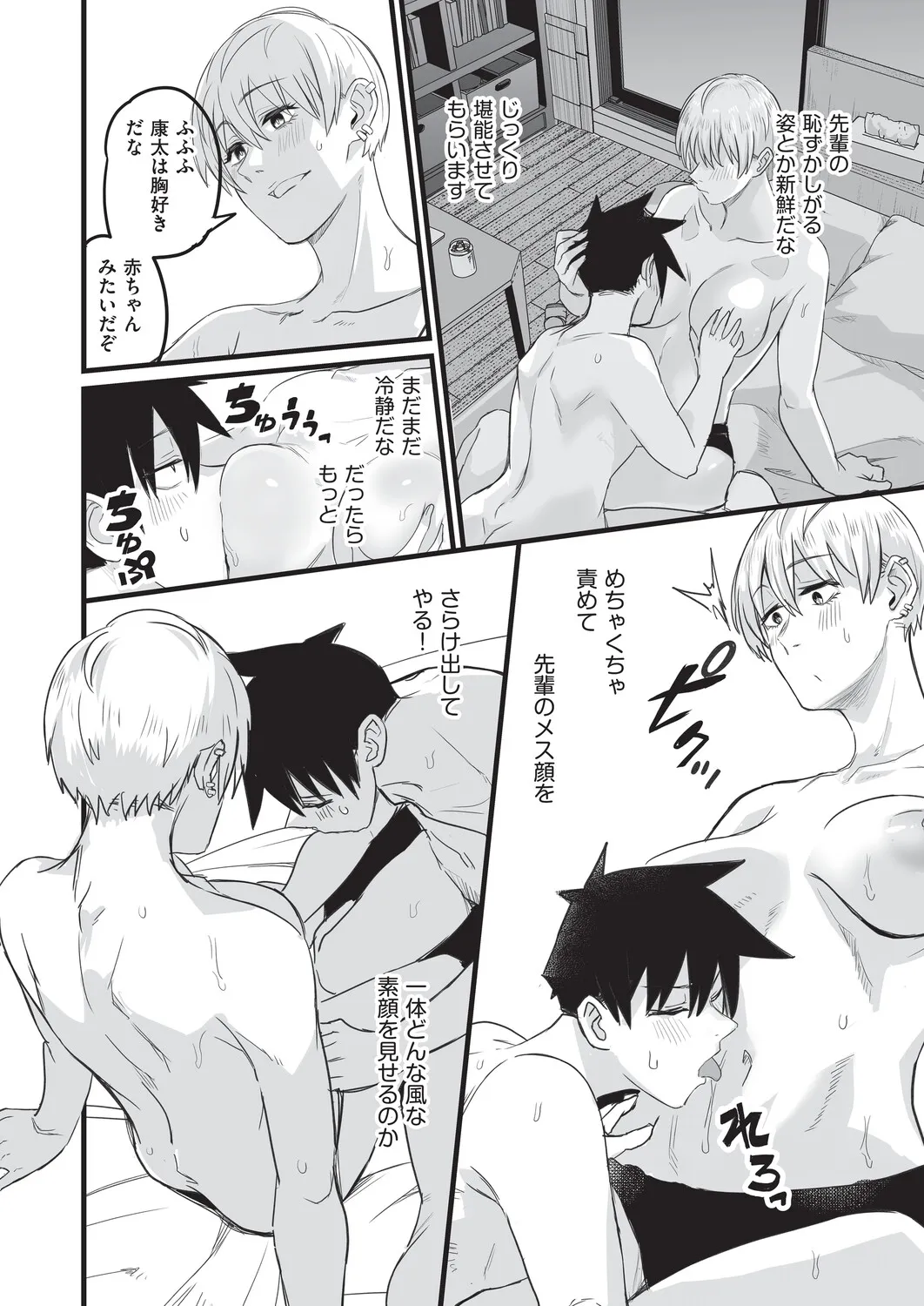 Page 180
