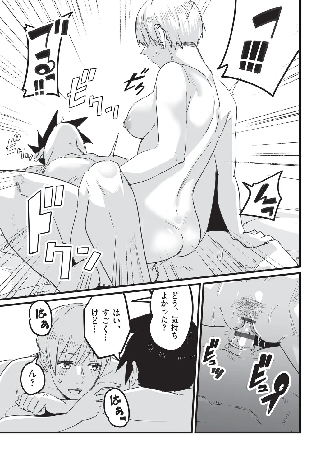 Page 187