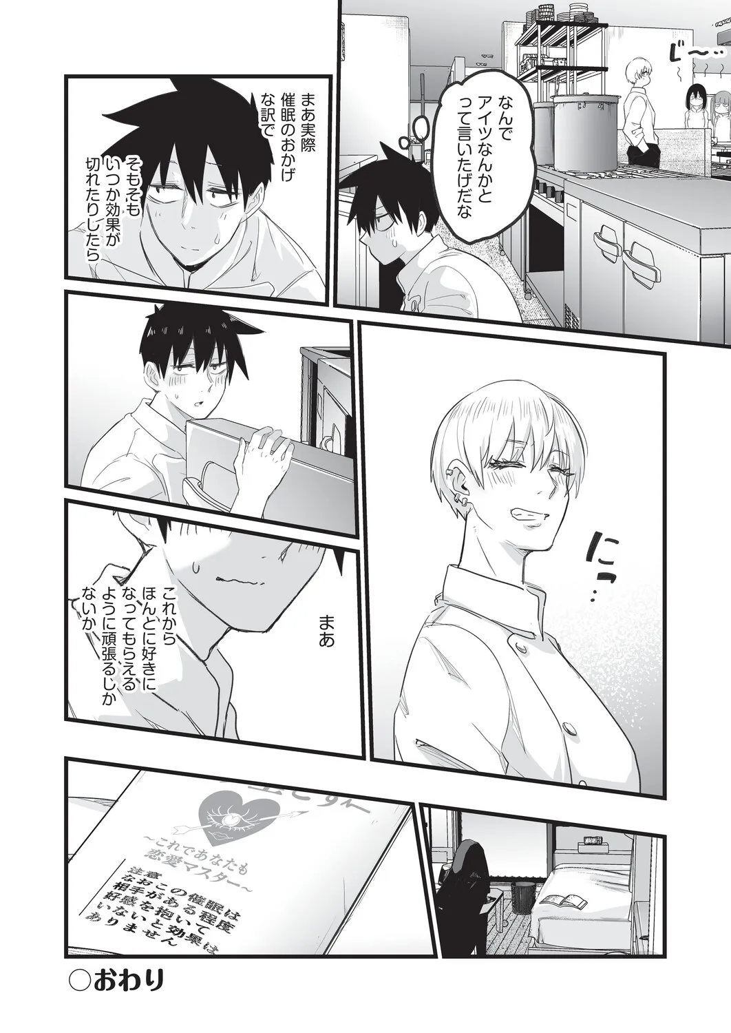 Page 194