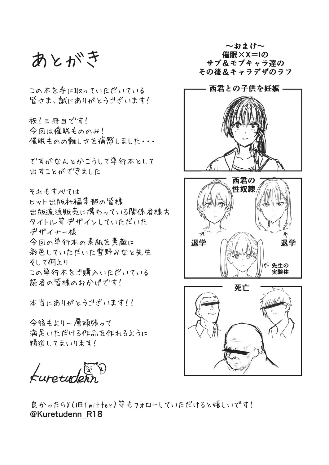 Page 195