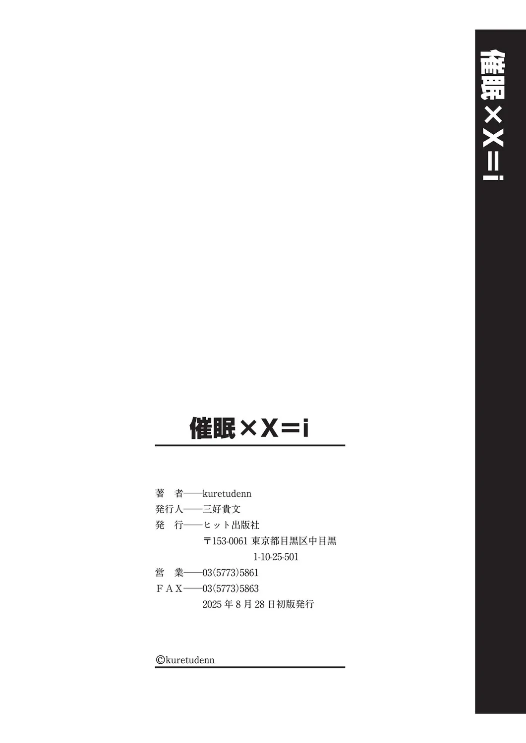 Page 196
