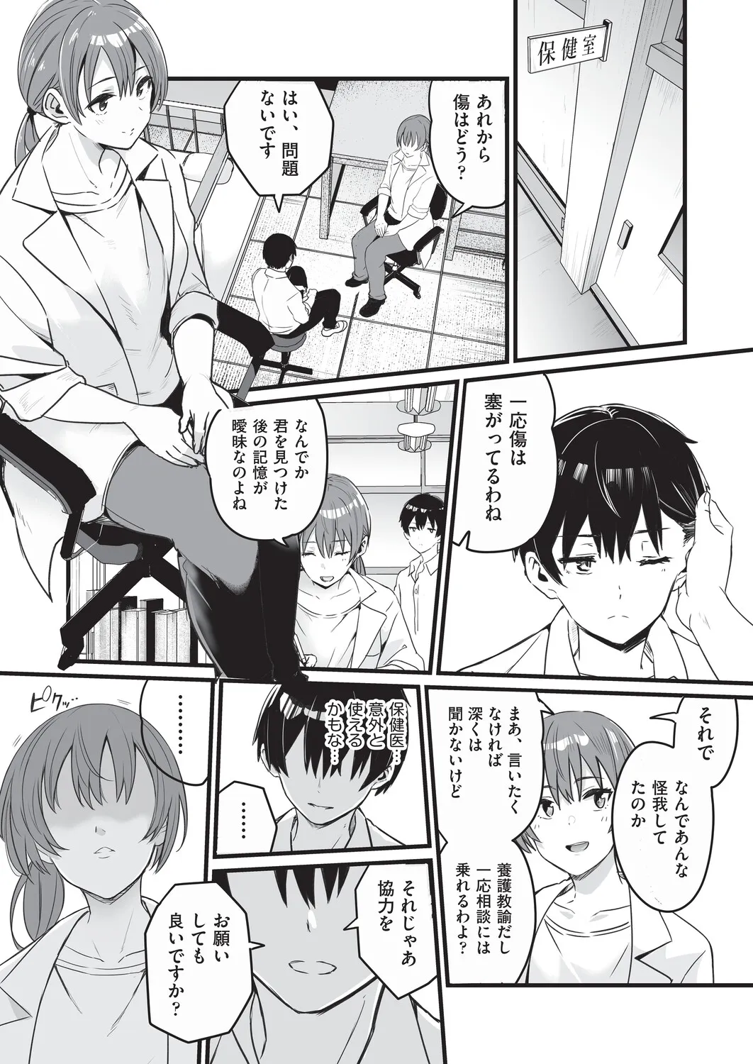 Page 46