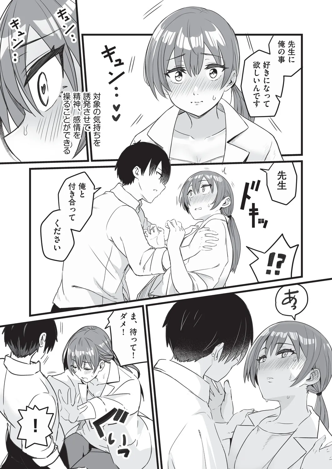 Page 51