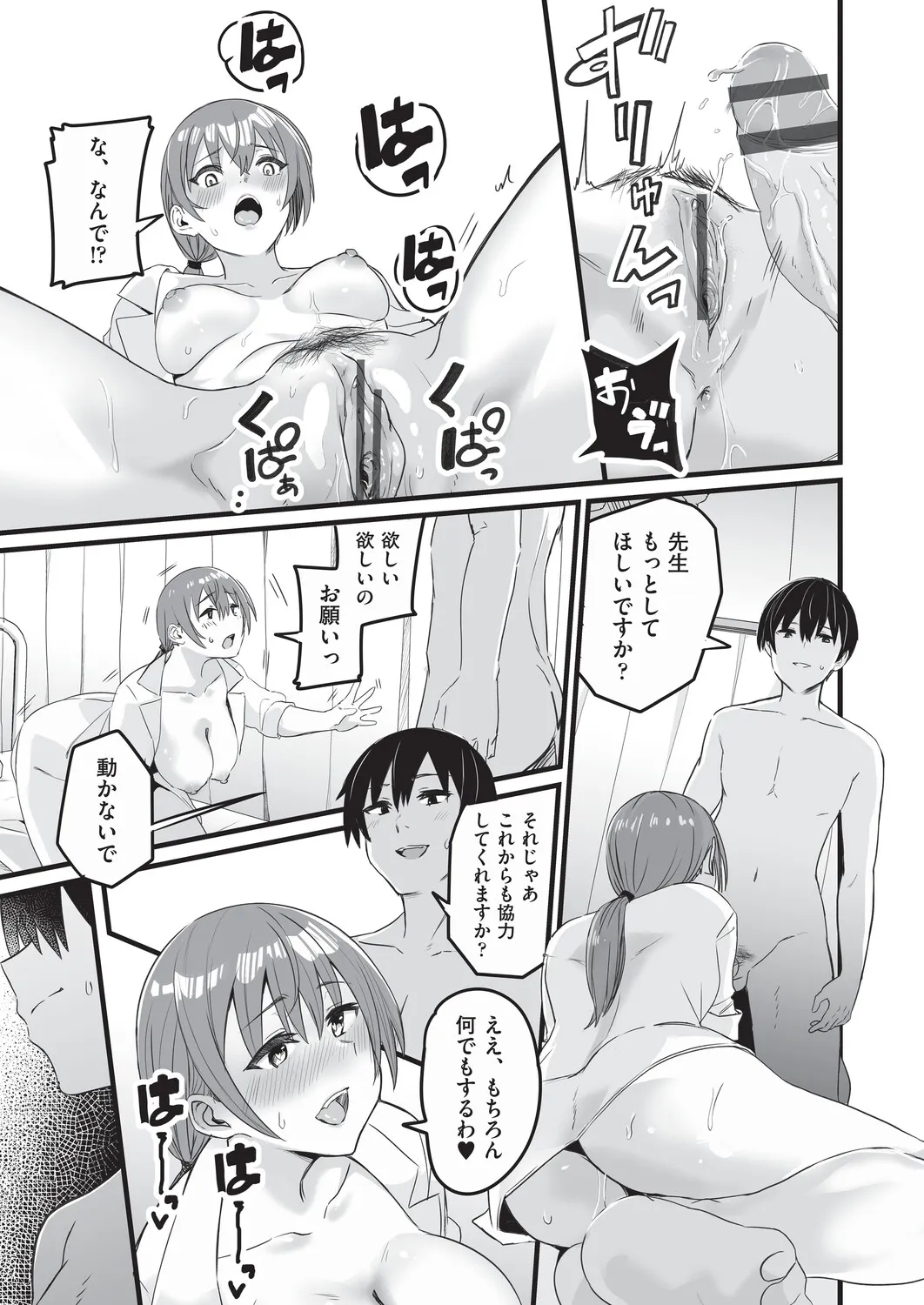 Page 57