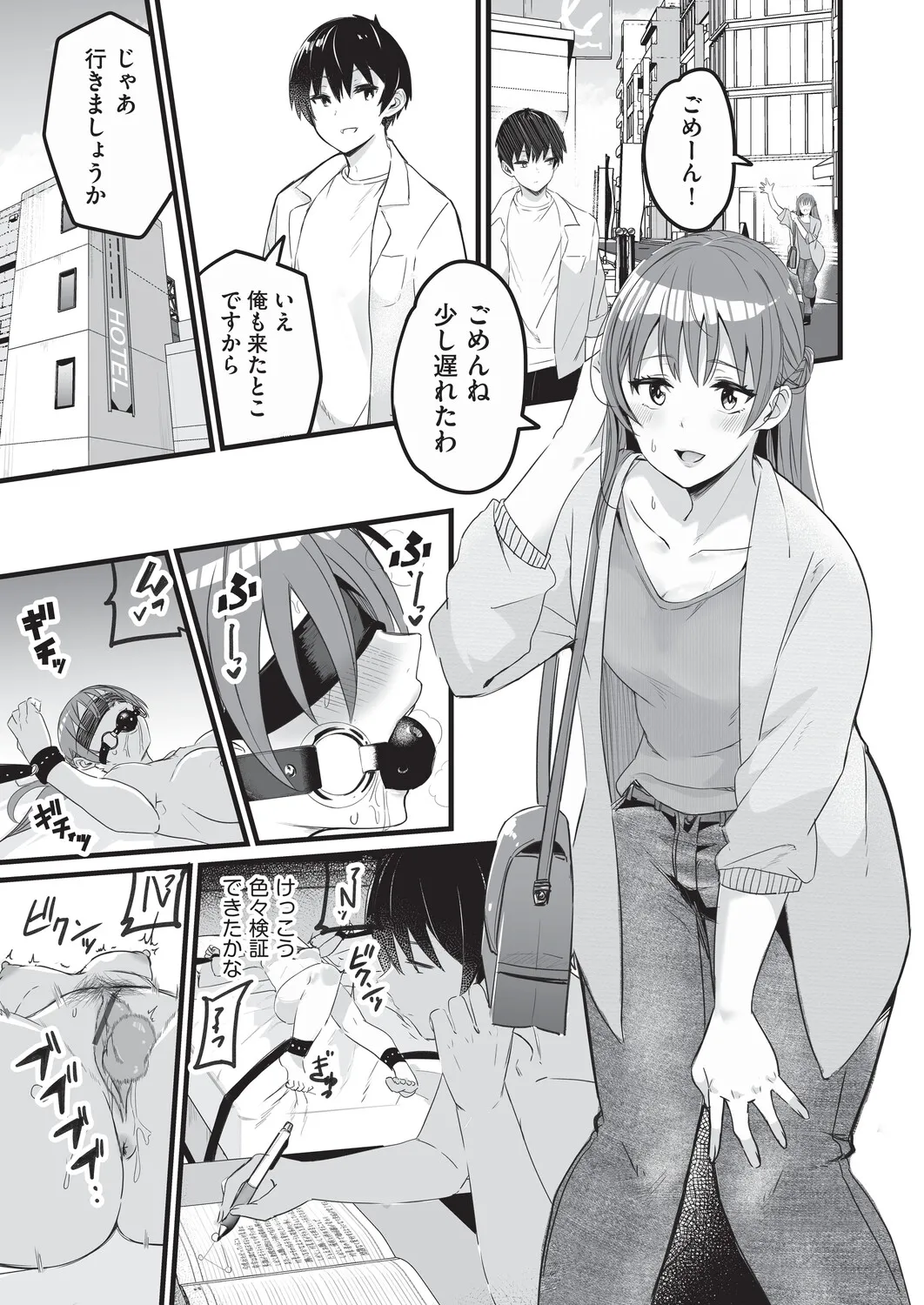 Page 61