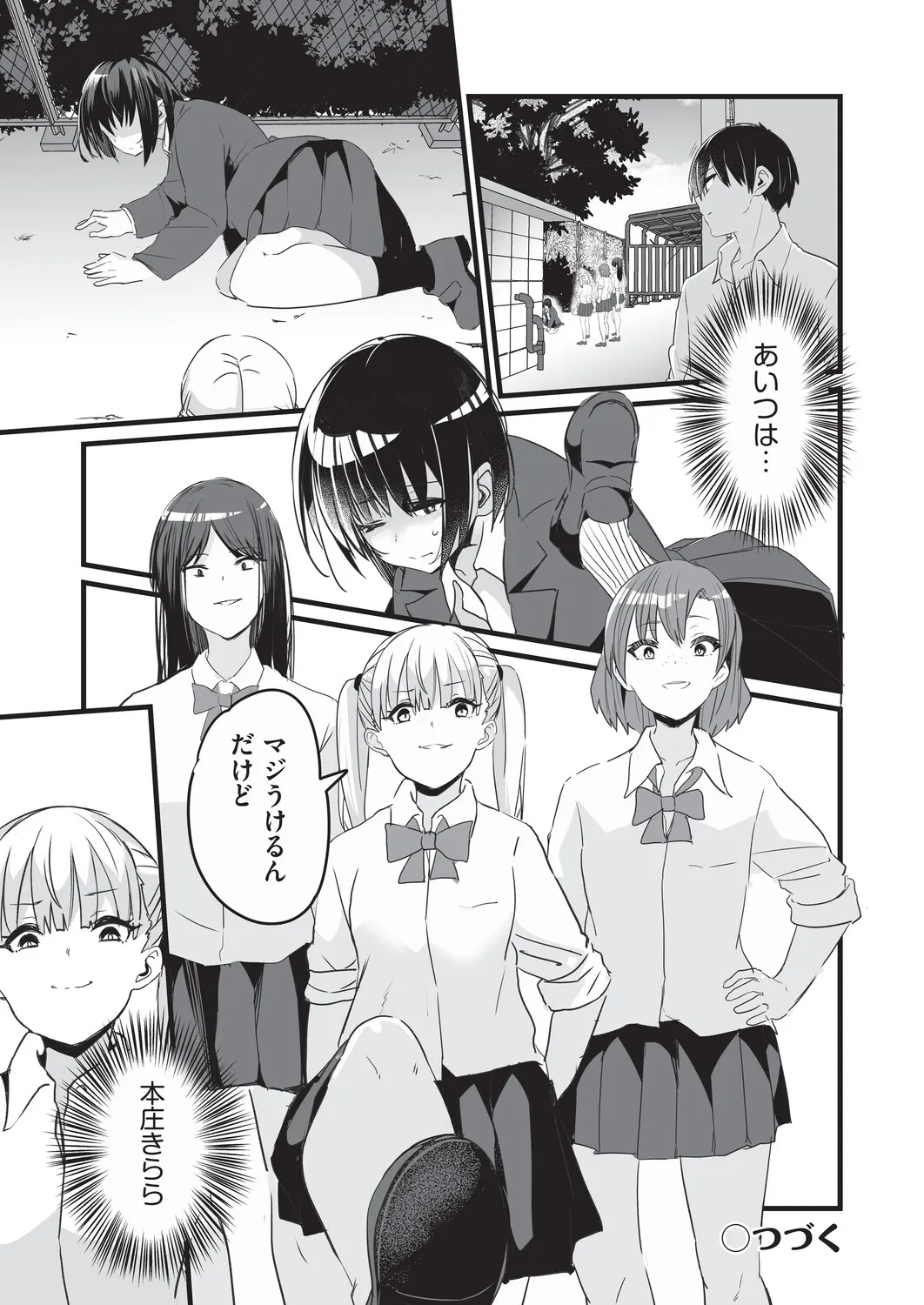 Page 72