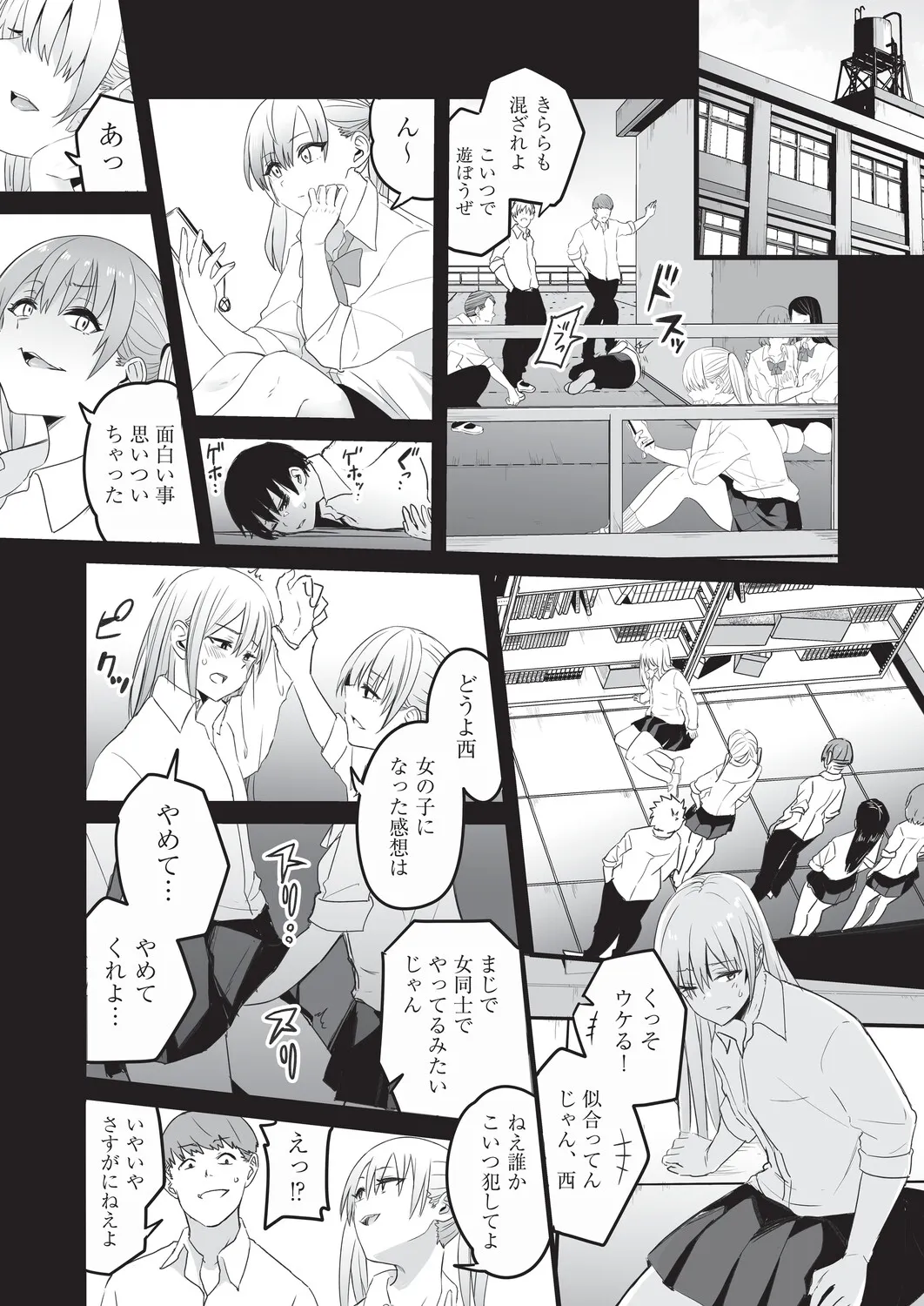 Page 78