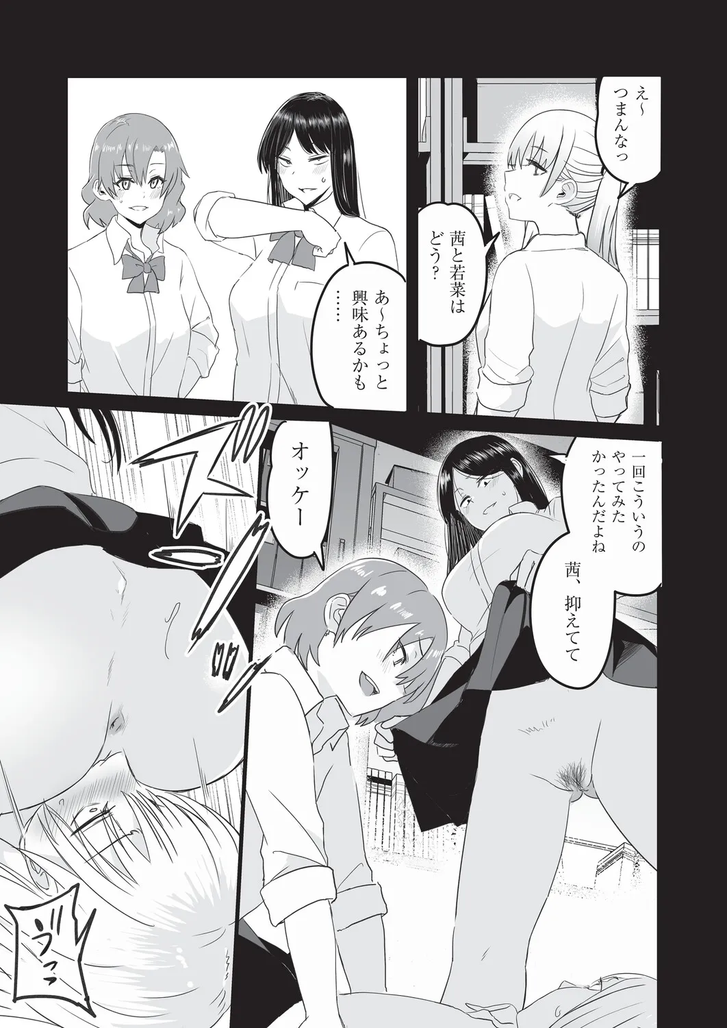 Page 79