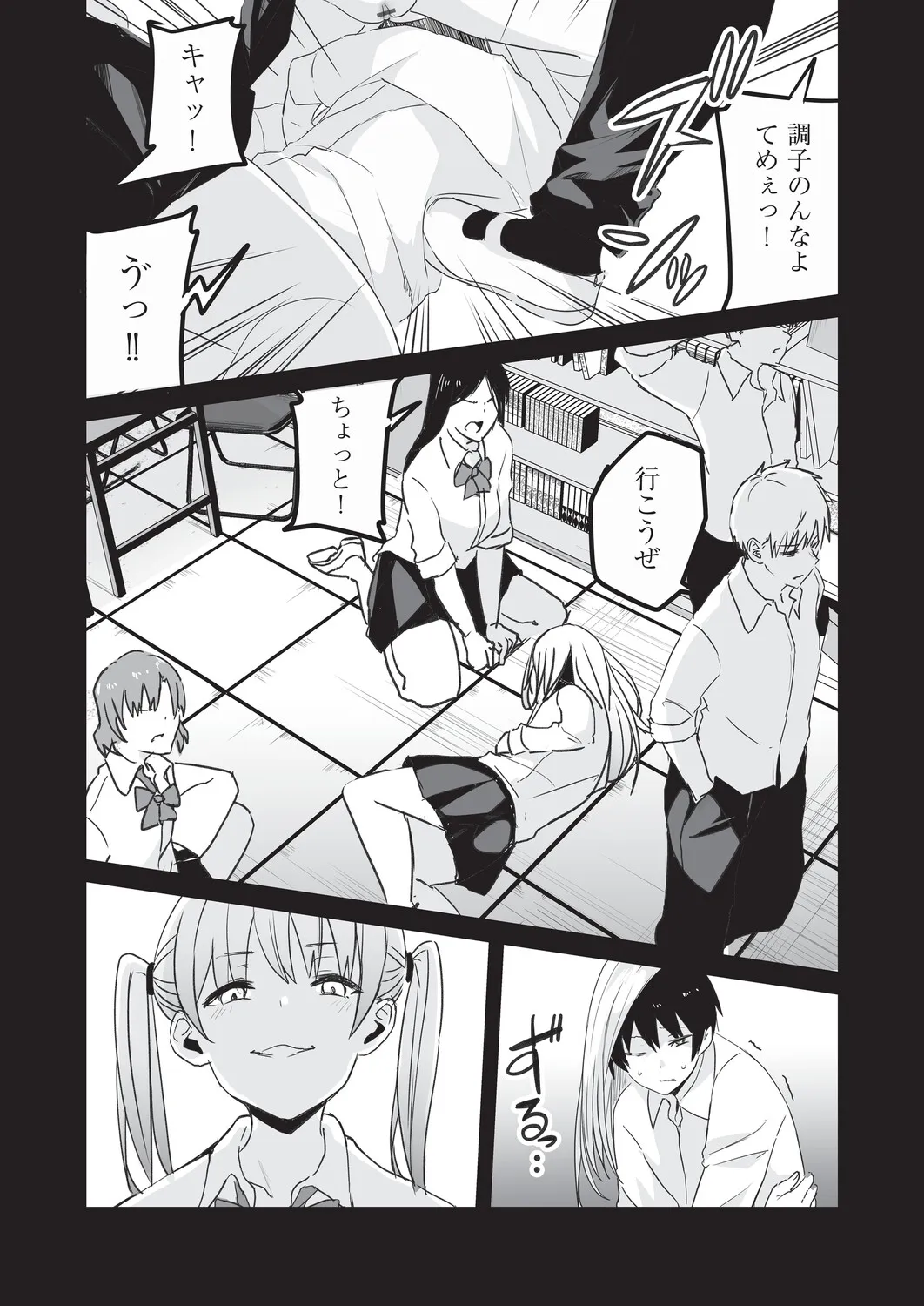 Page 82
