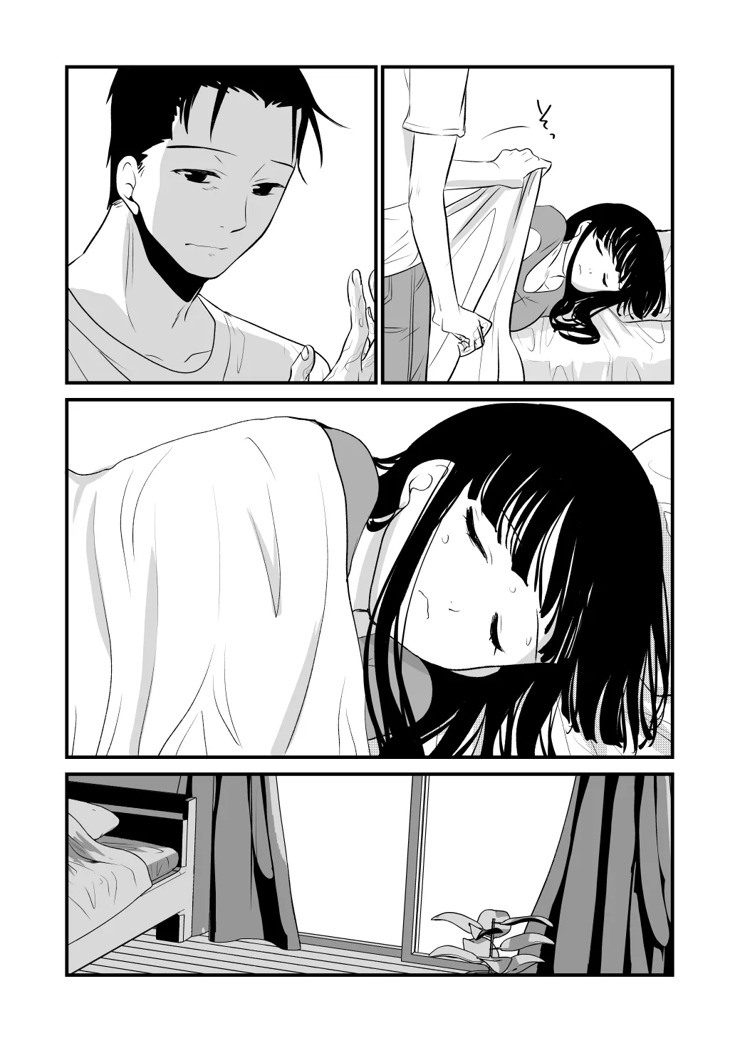 Page 38