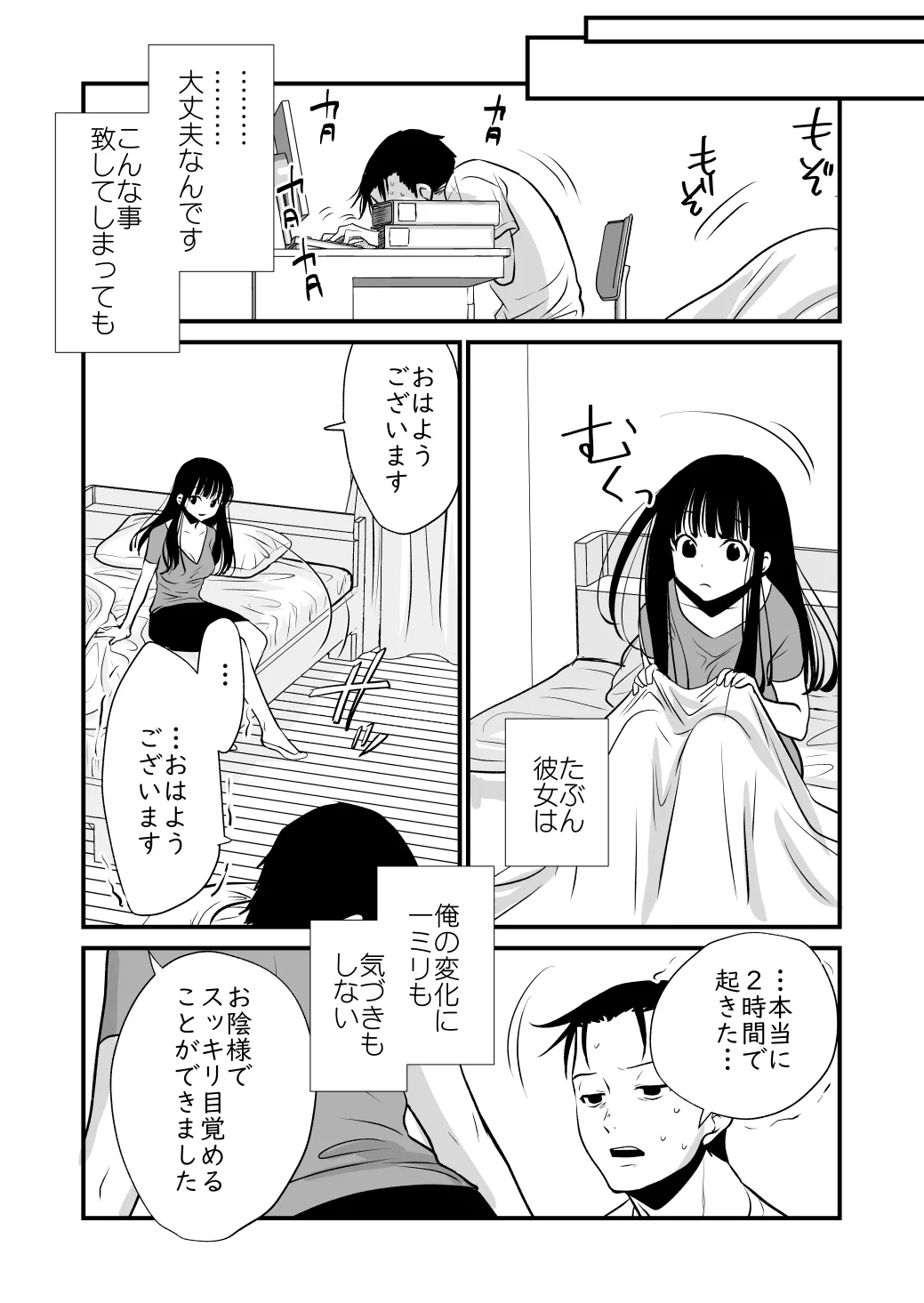 Page 48