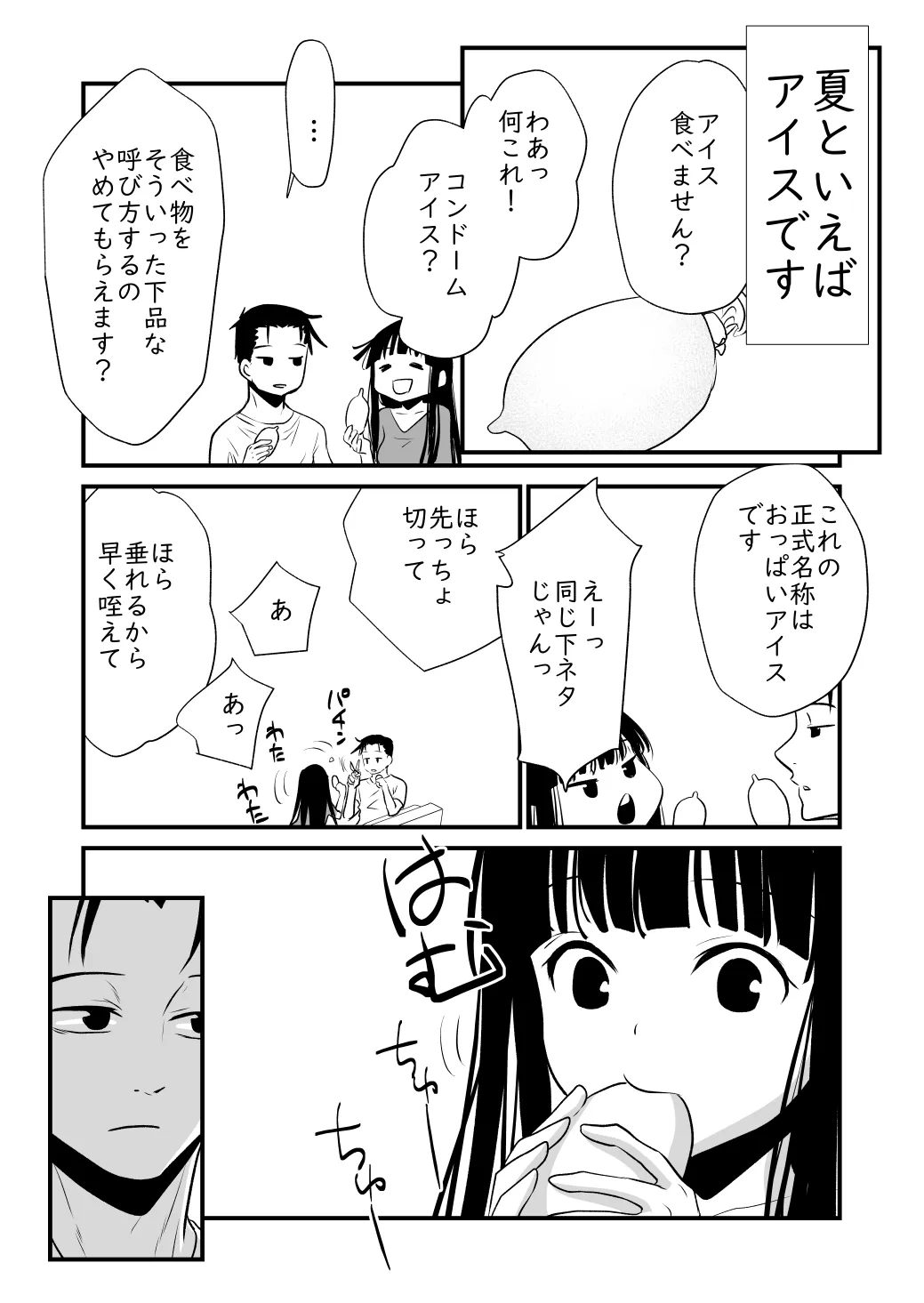 Page 53