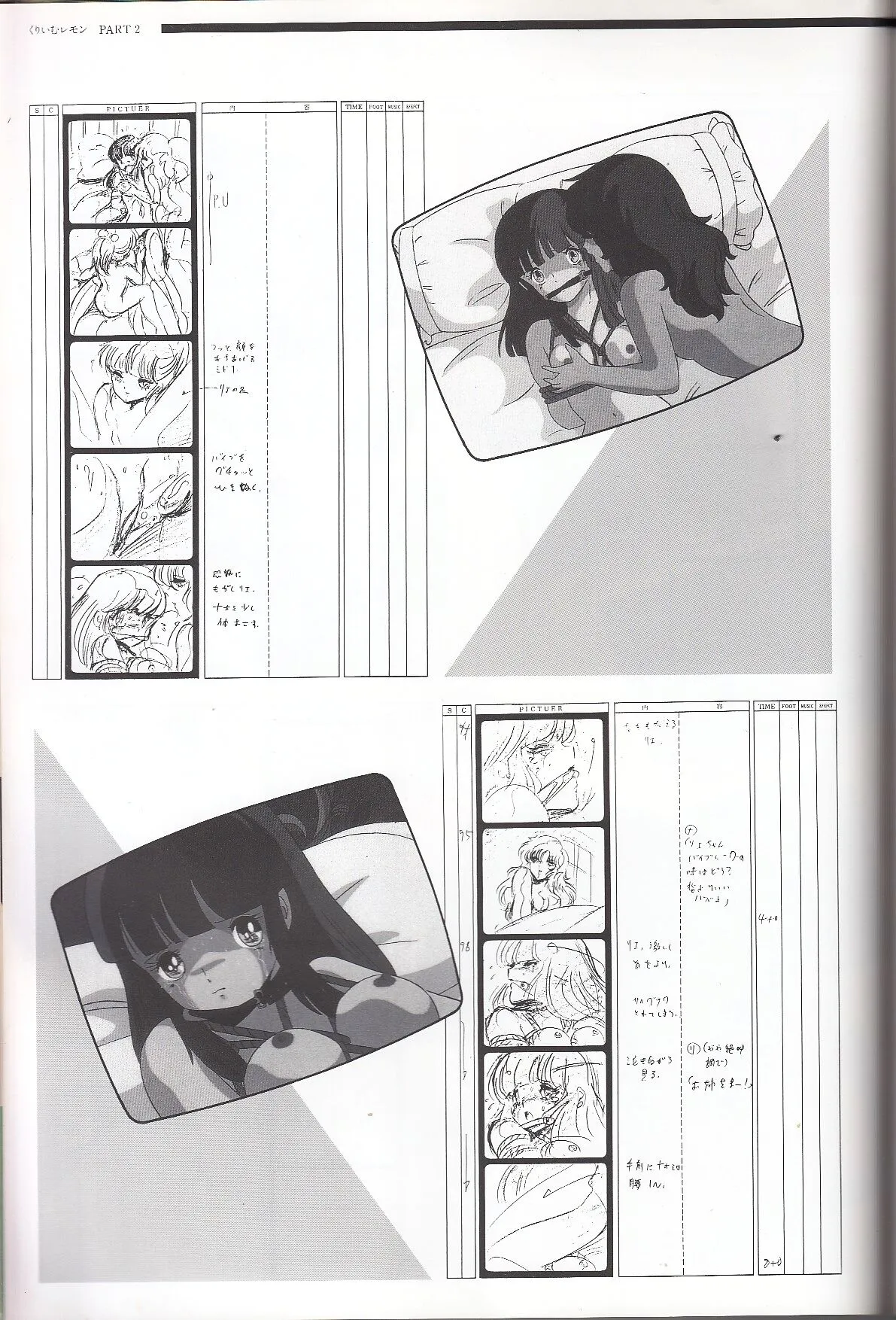Page 175