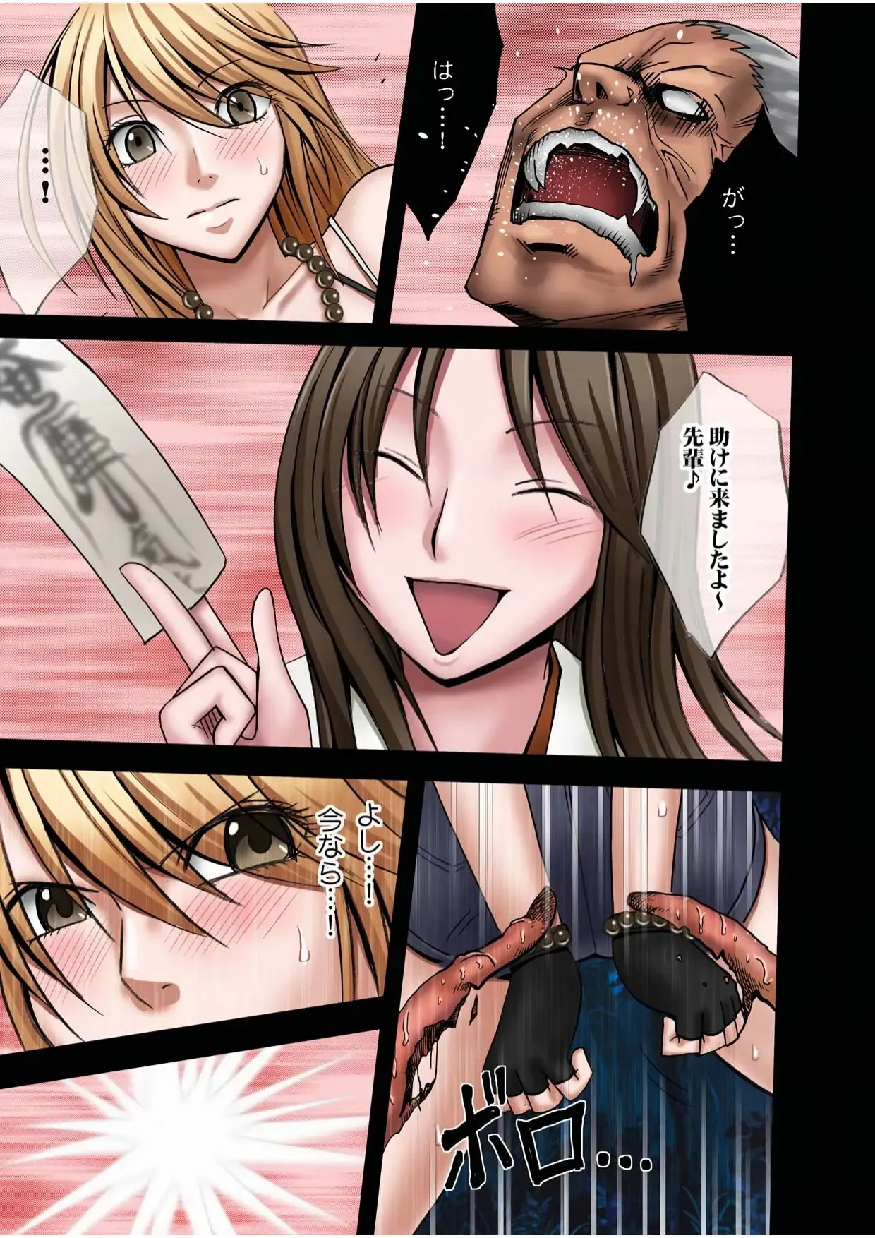 Page 34