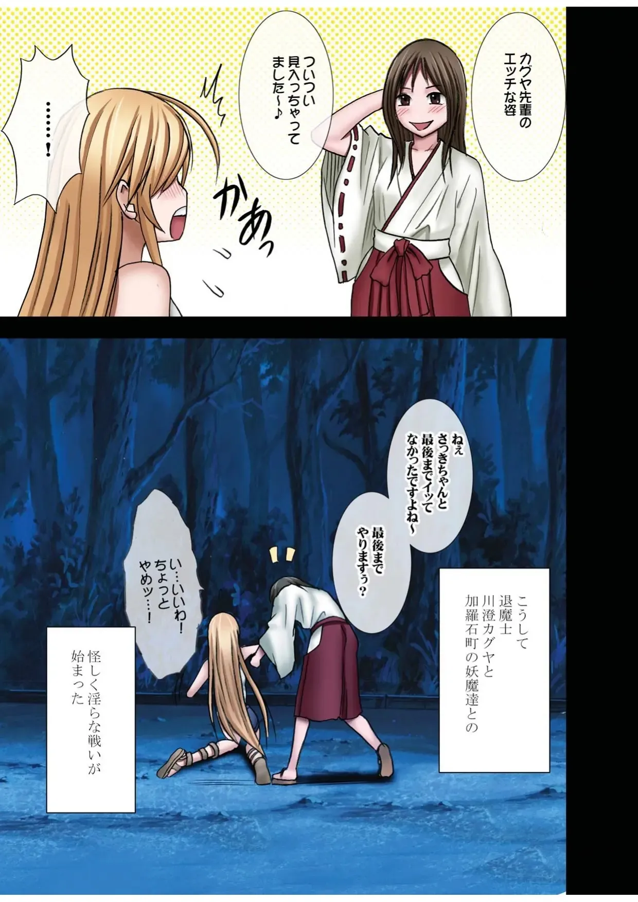 Page 37
