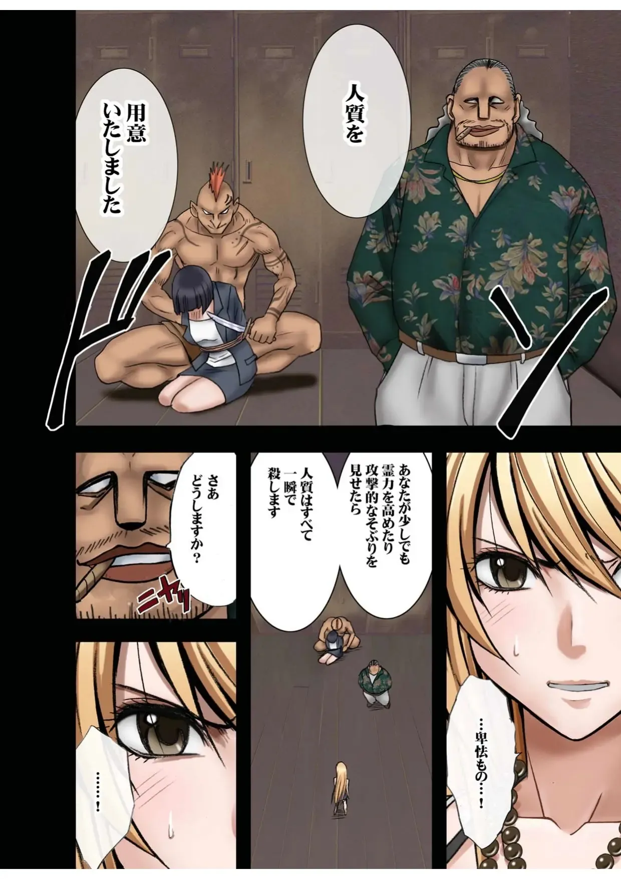 Page 41