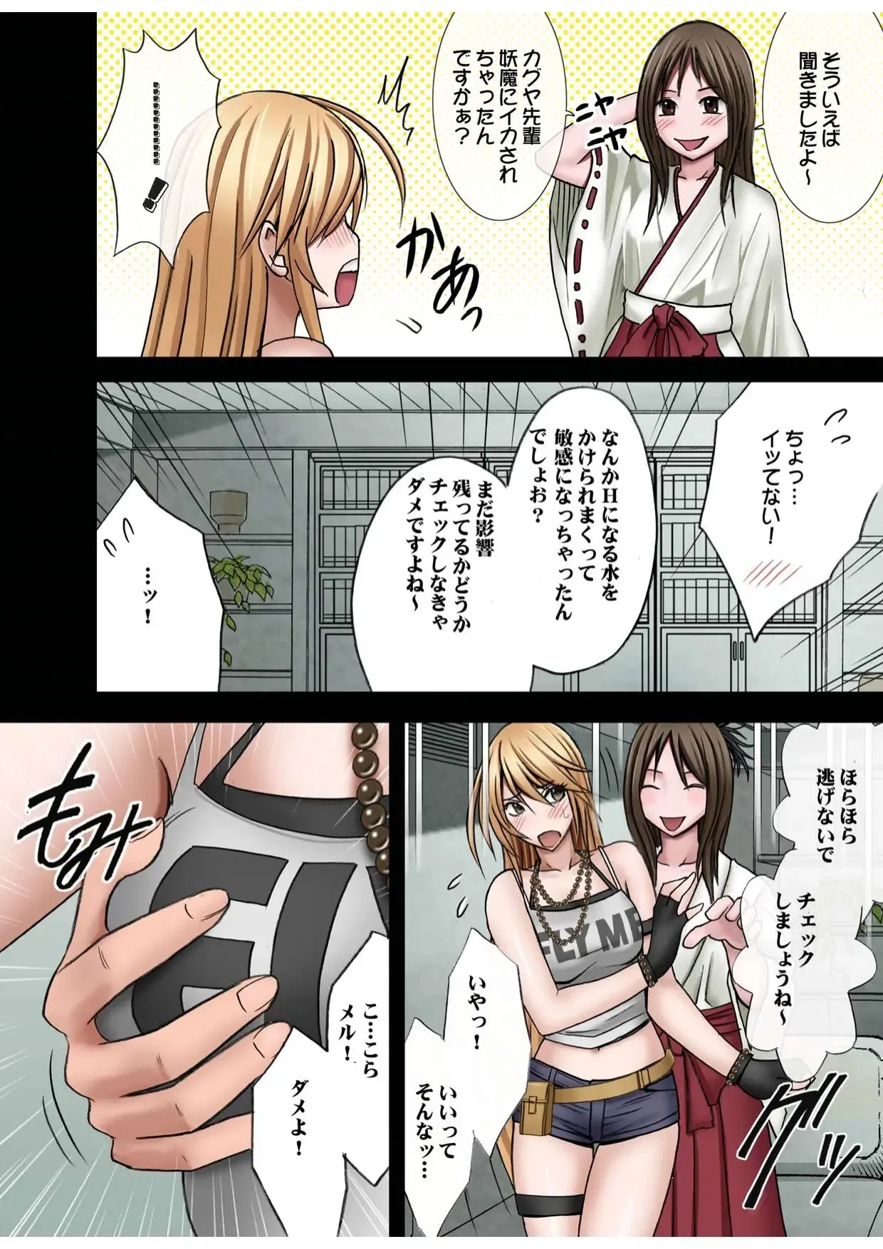 Page 69