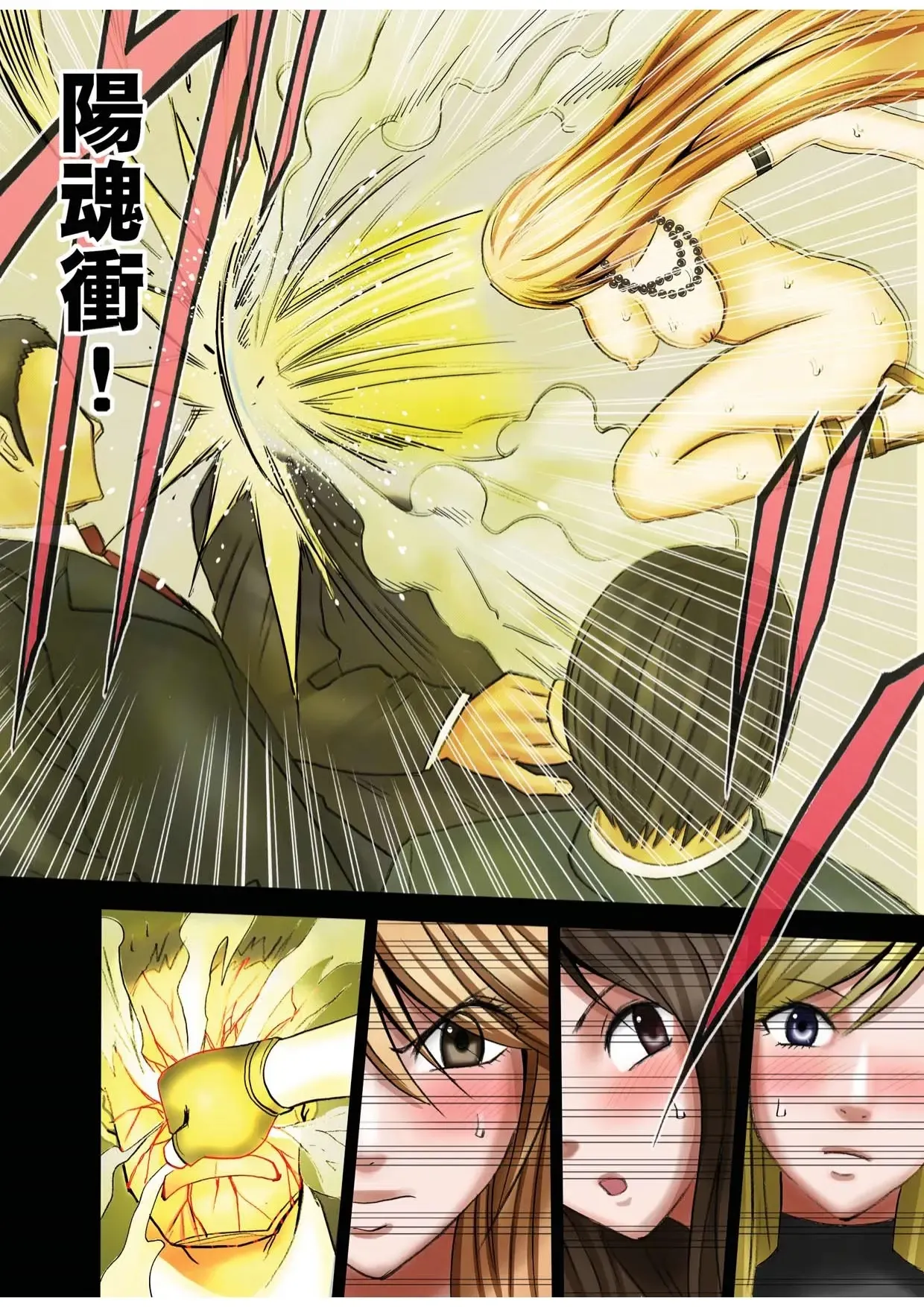 Page 98