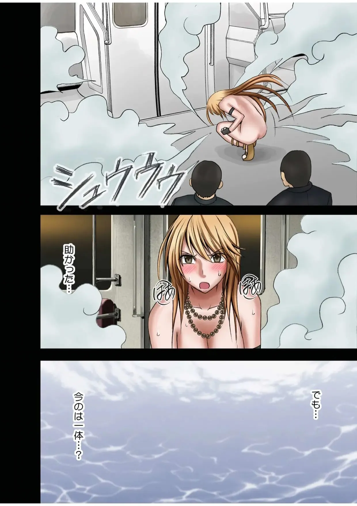 Page 99