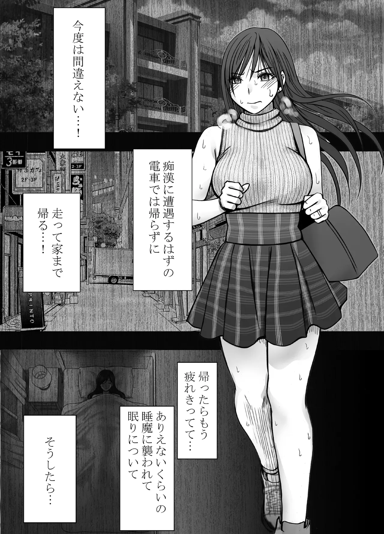 Page 69