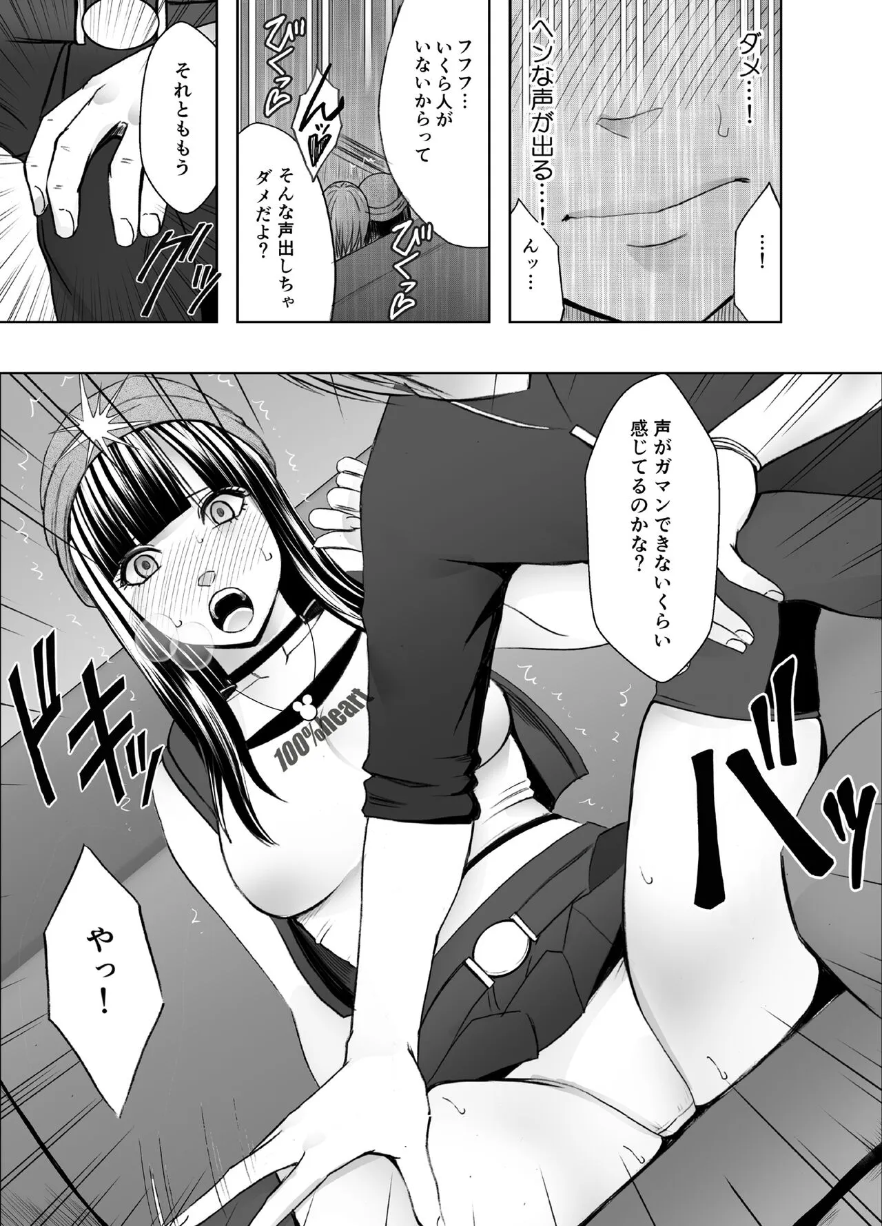 Page 35