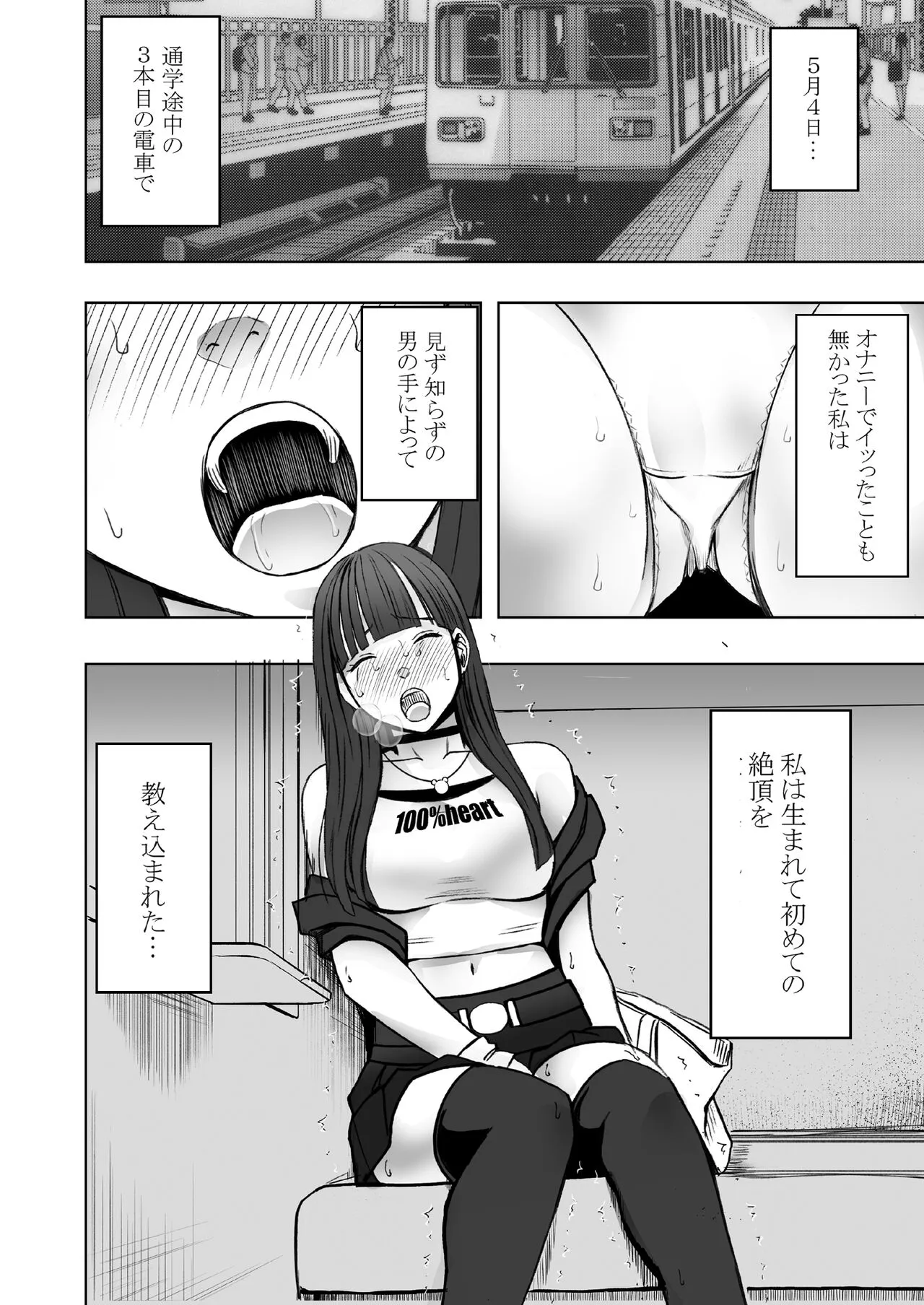 Page 49