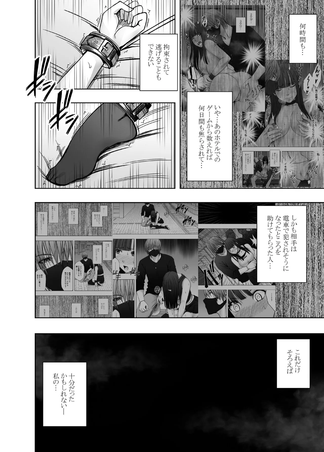 Page 53