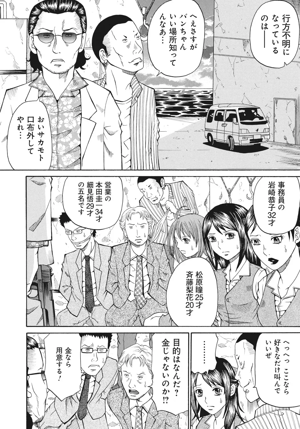 Page 125