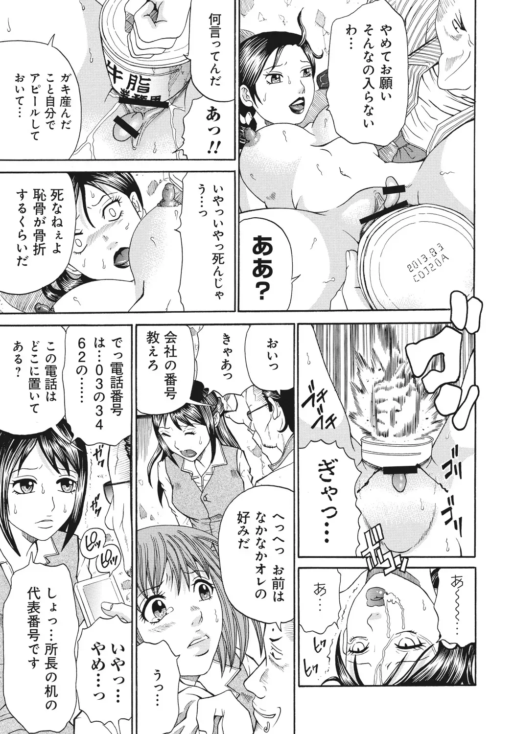 Page 132