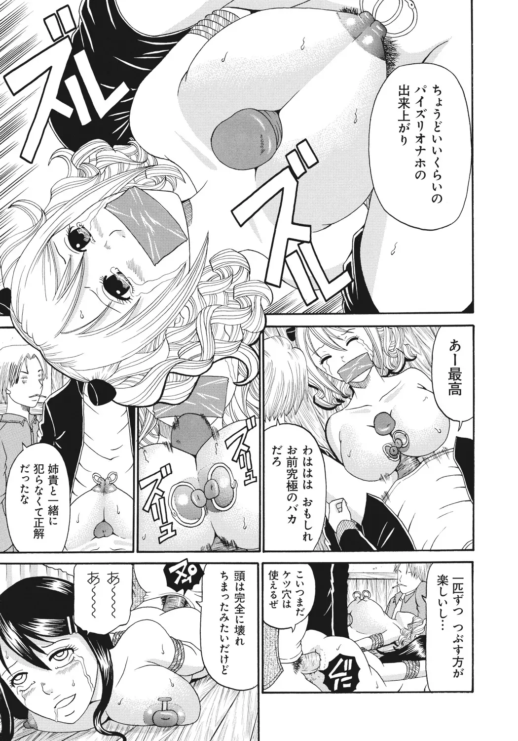 Page 172