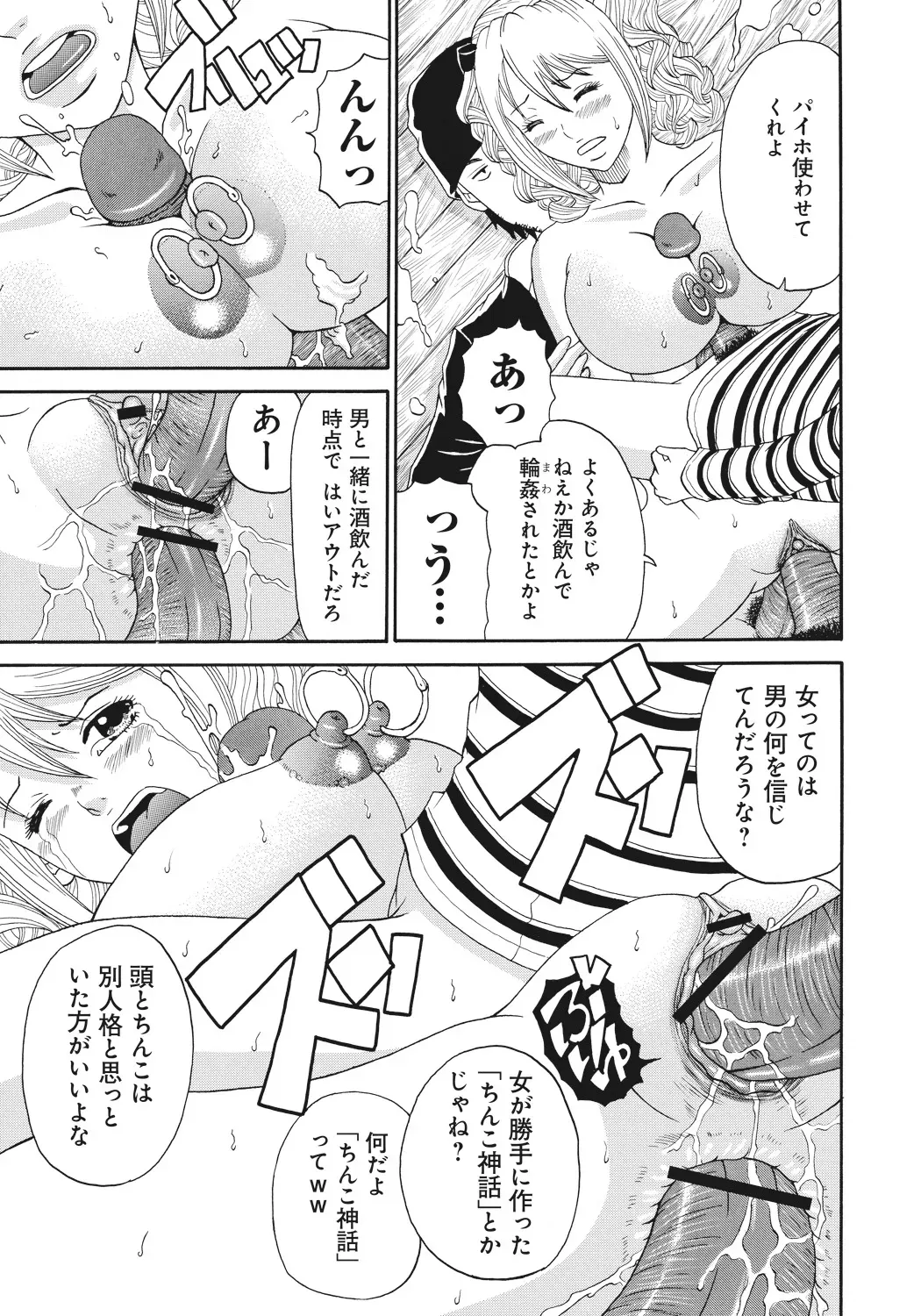 Page 176
