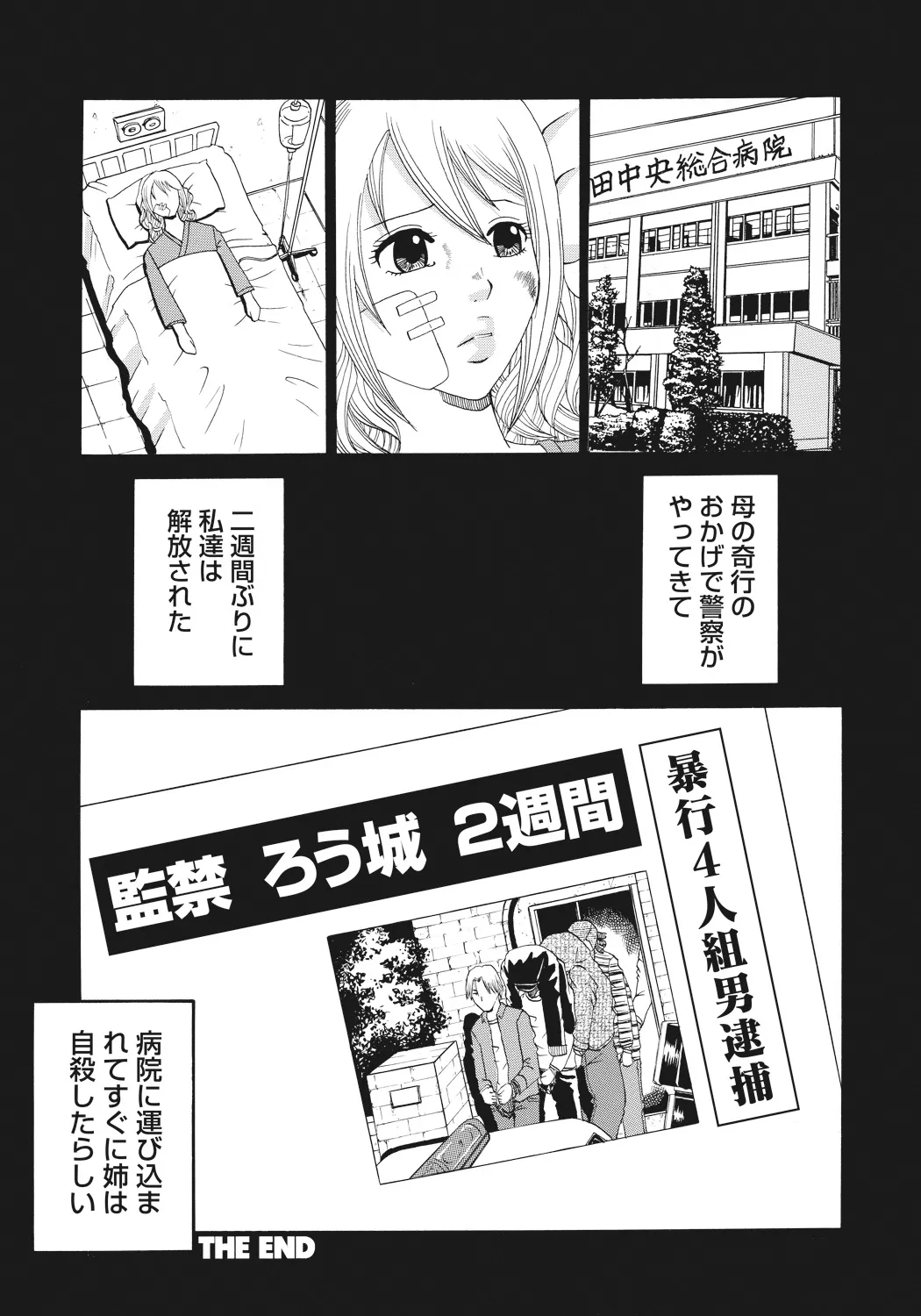 Page 179