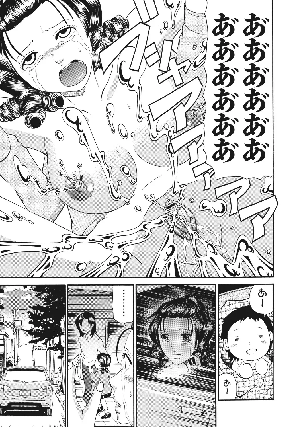 Page 196