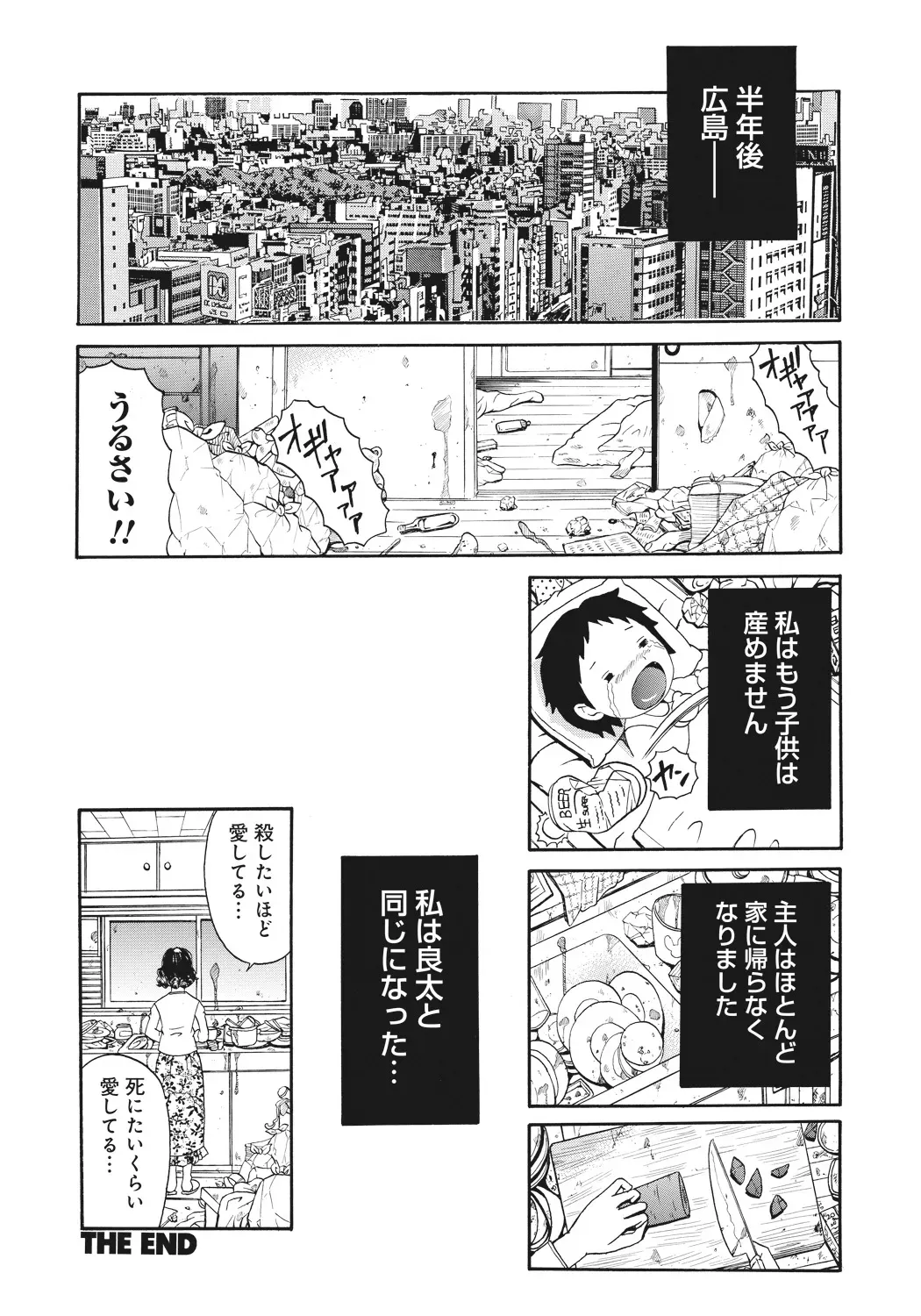 Page 199